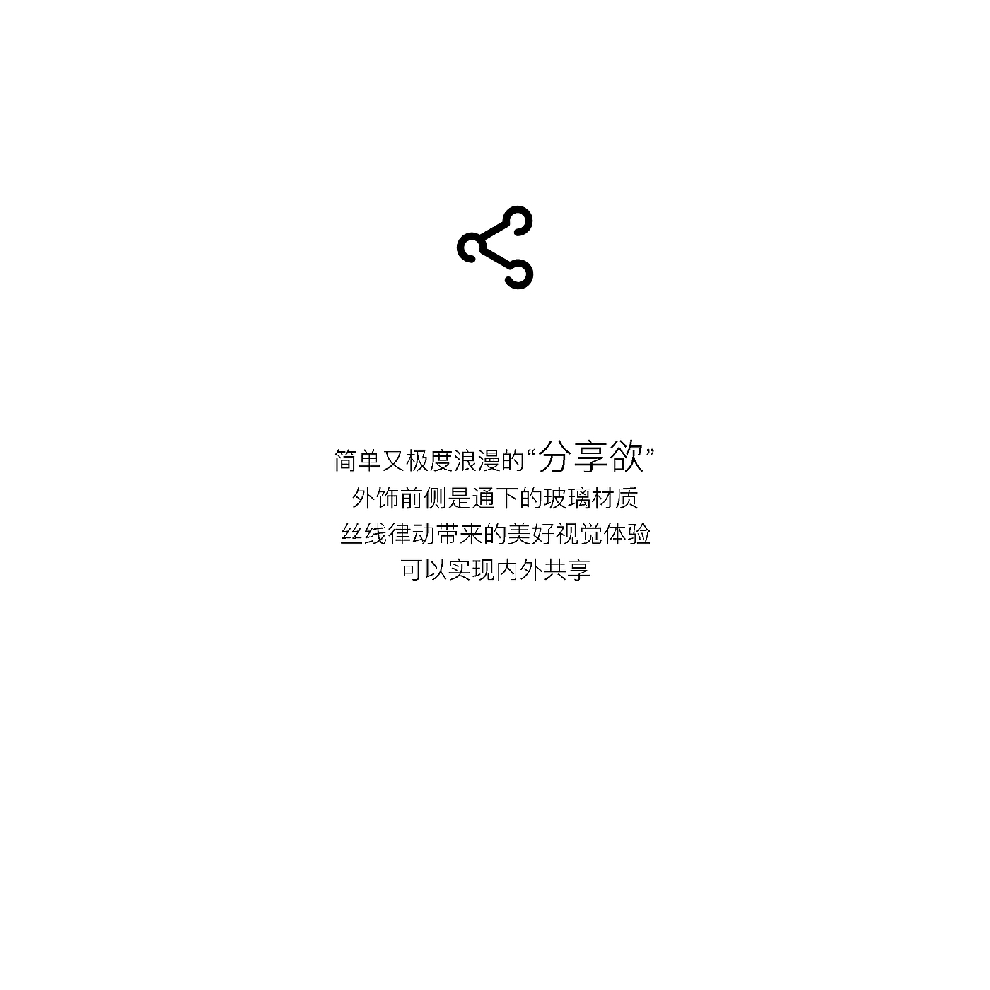 The 9th SAIC international challenge，Lu Xun Academy of Fine Arts，Silk domain，