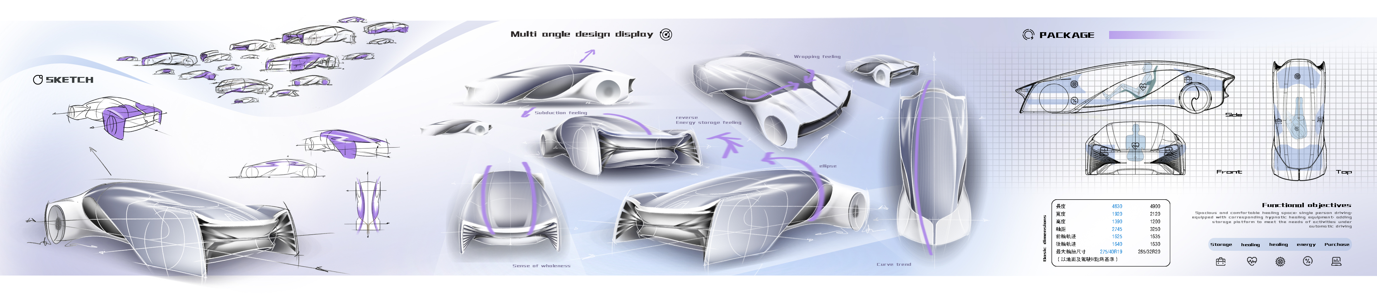 The 9th SAIC international challenge，Lu Xun Academy of Fine Arts，Silk domain，