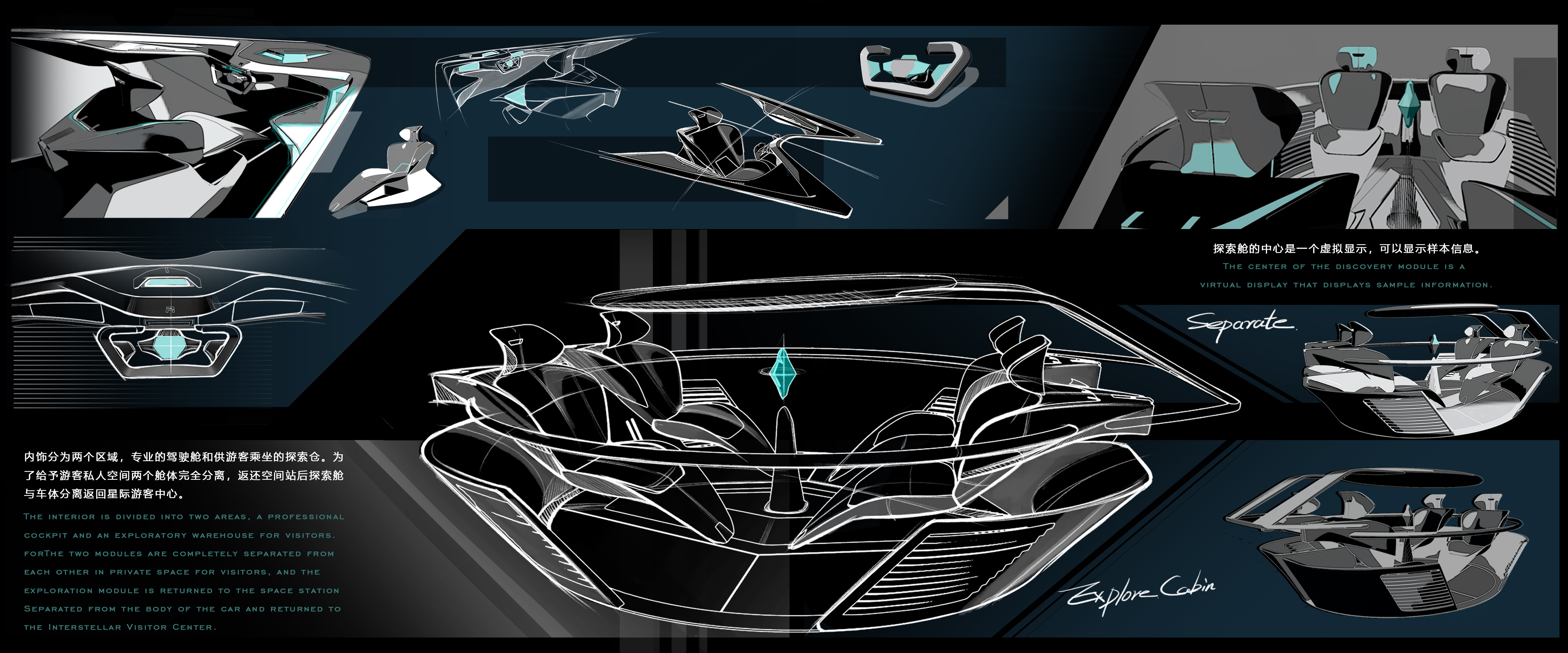 The 9th SAIC international challenge，Lu Xun Academy of Fine Arts，R-PIONEER，