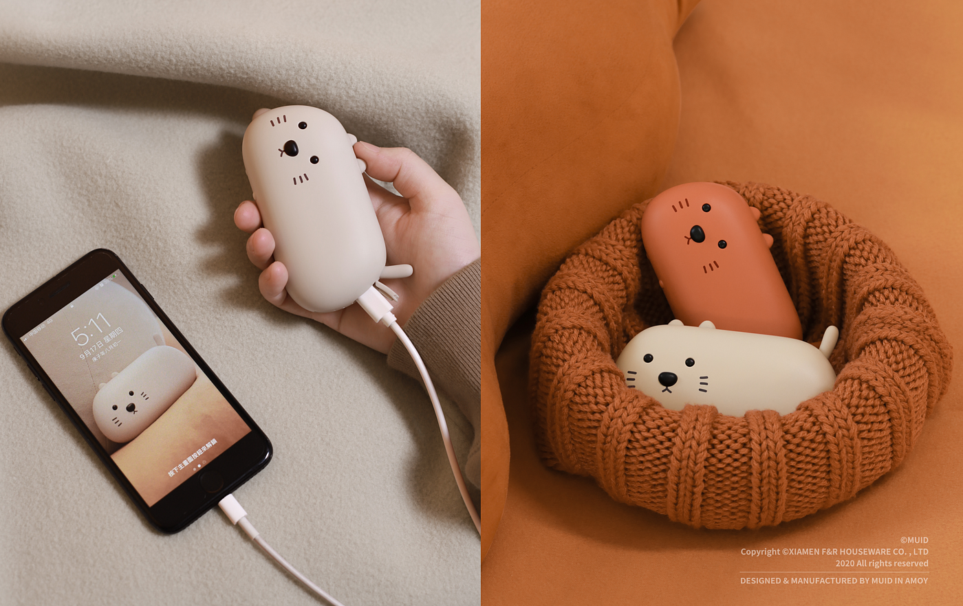 MUID，product design，Original design，Hand warmer，portable battery，Xiamen，