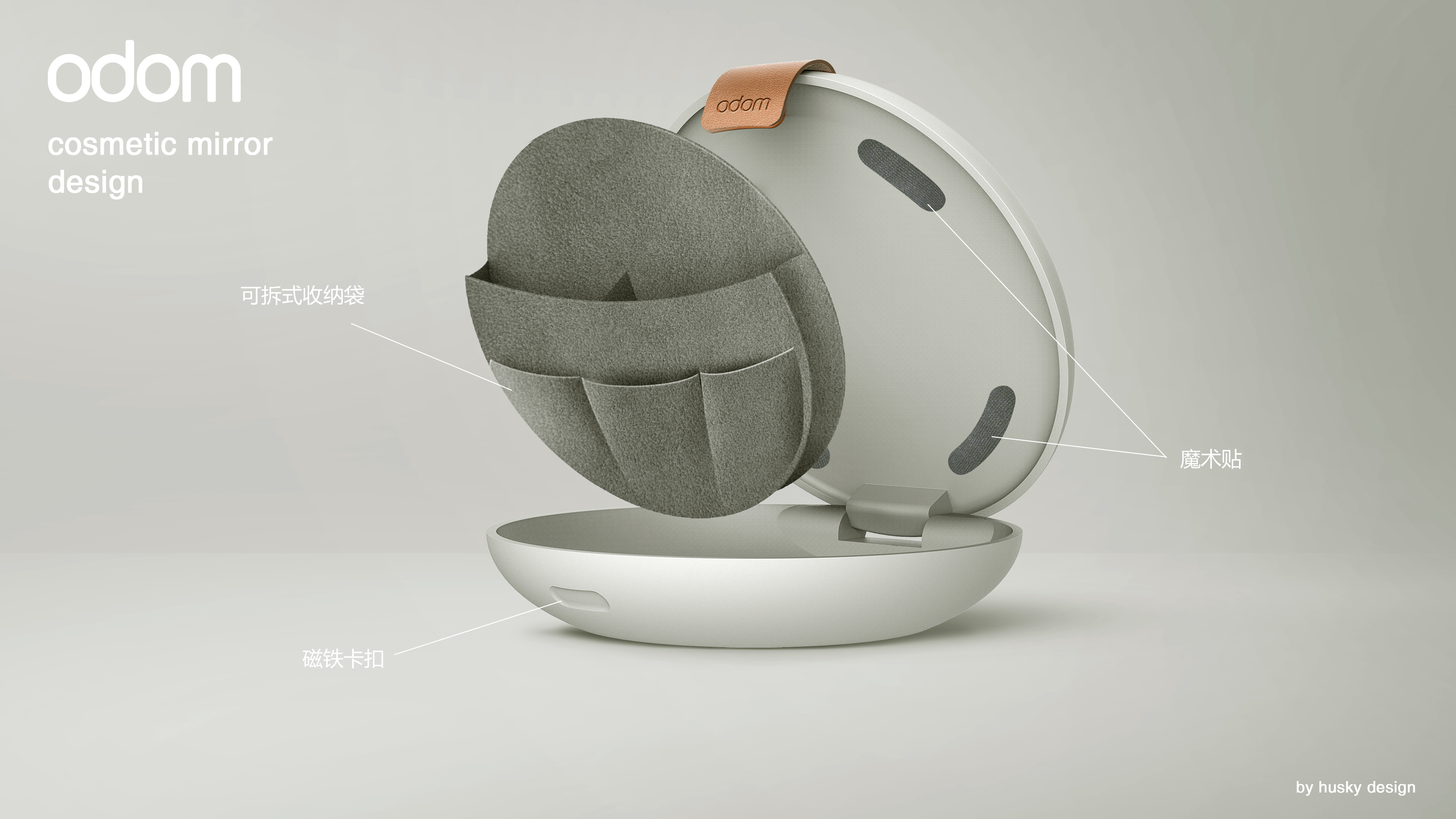 Husky original design，Cosmetic mirror，