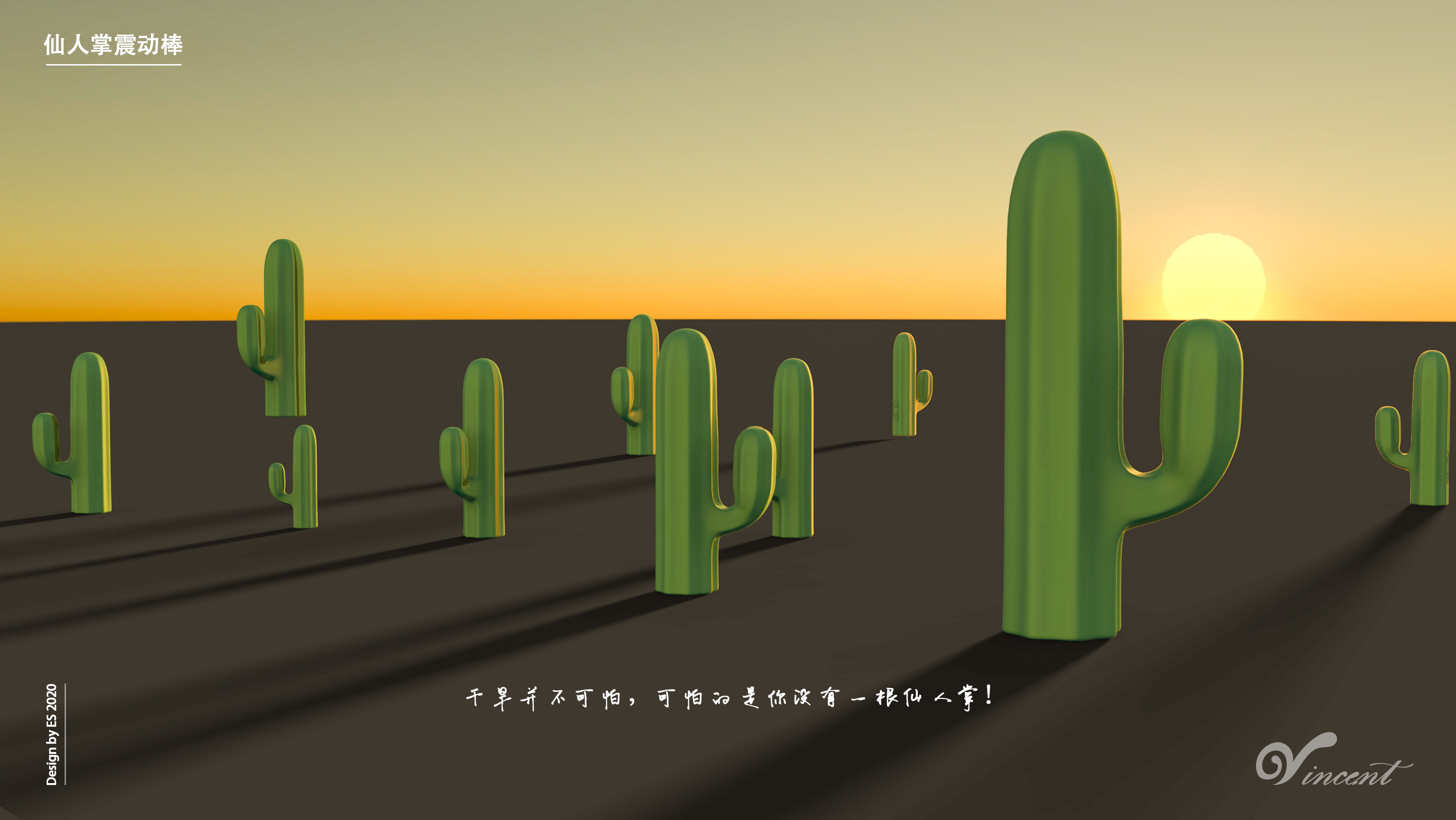 vibrating spear，cactus，adult erotica products，massage，taste，Sex toys，