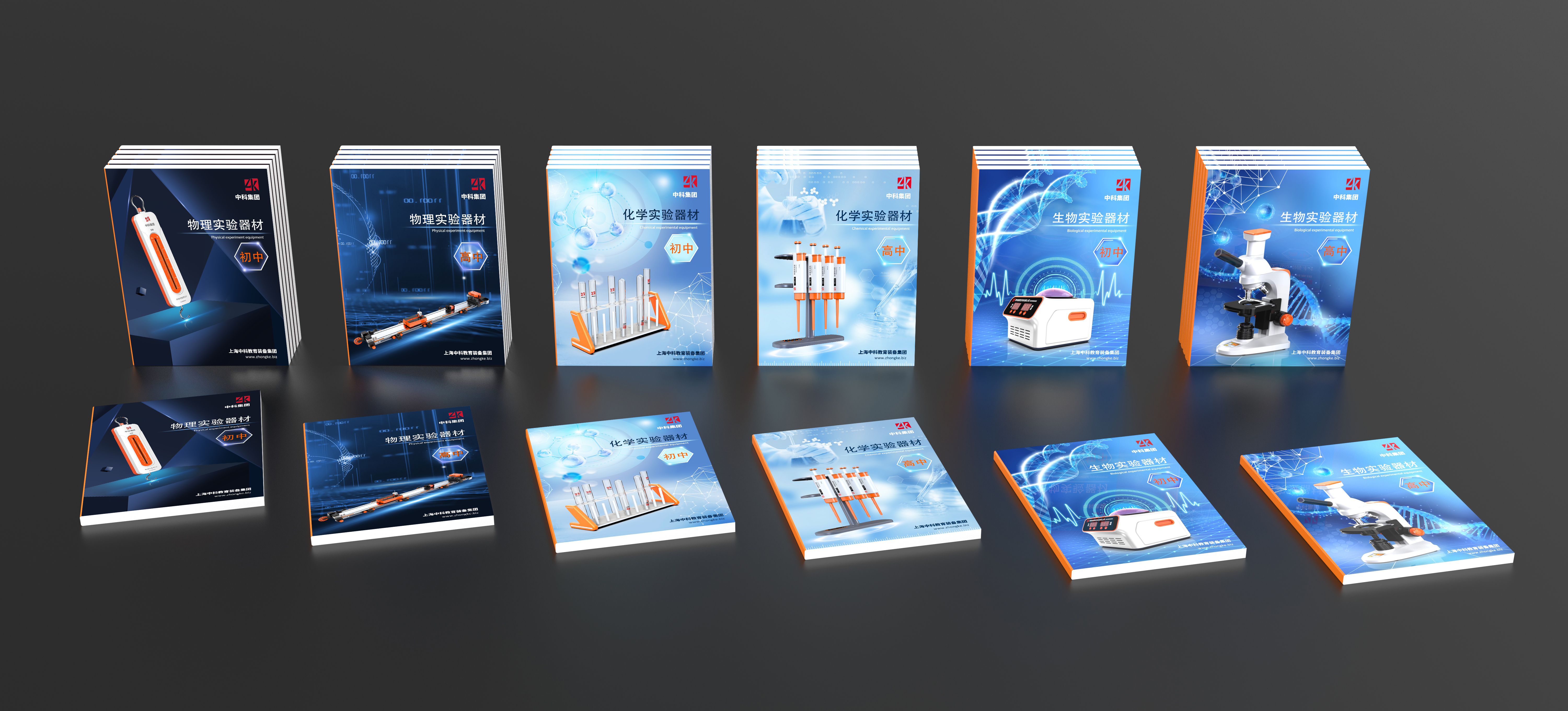 Experimental equipment album cover，