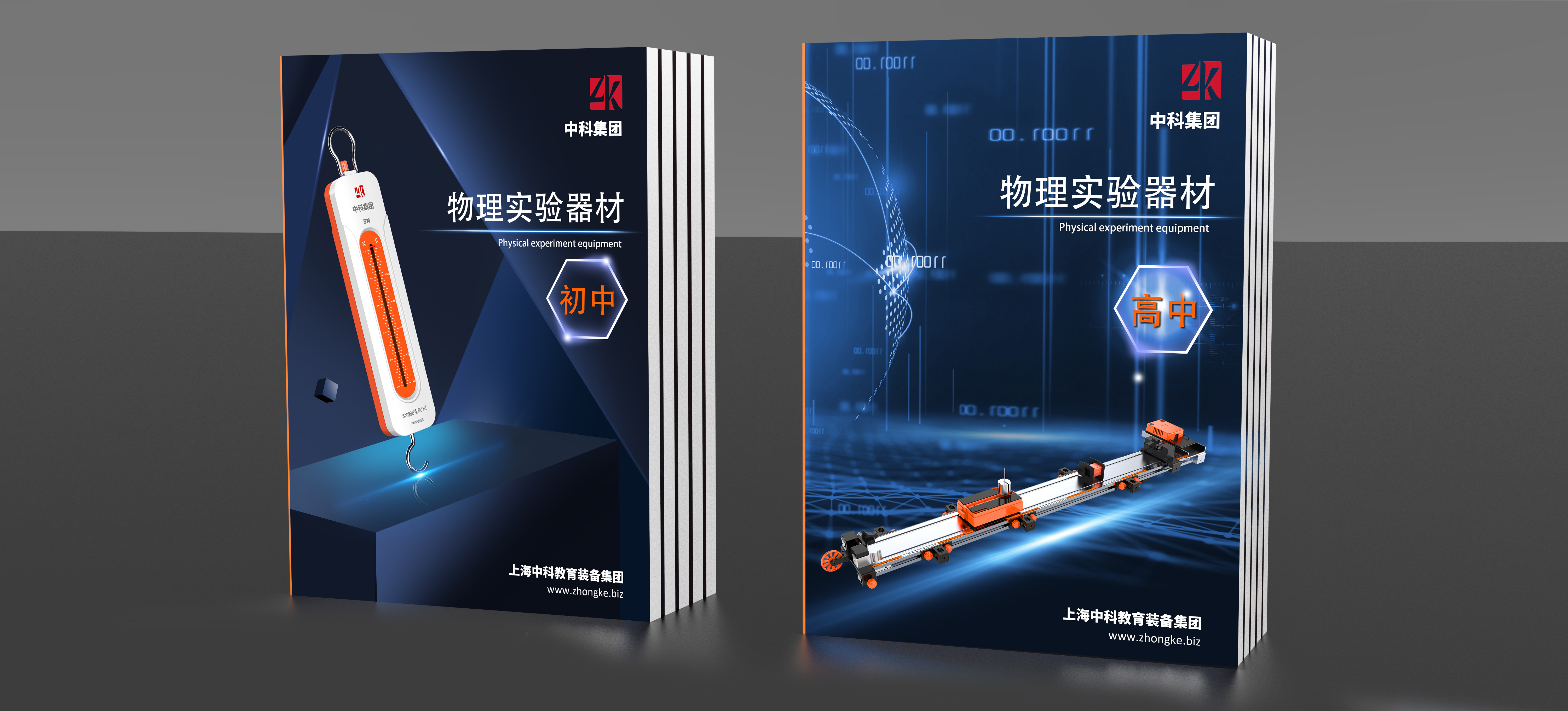 Experimental equipment album cover，