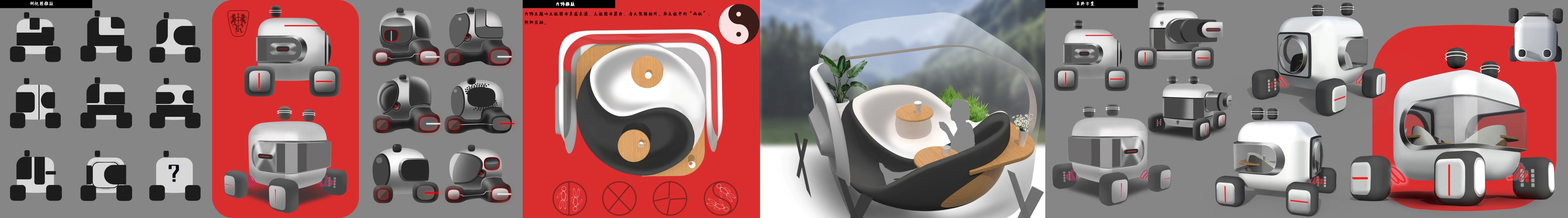 The 9th SAIC international challenge，Liaoning University of Technology，Roewe Panda，