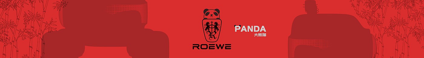 第九届上汽国际挑战赛，辽宁工业大学，ROEWE PANDA大熊猫，