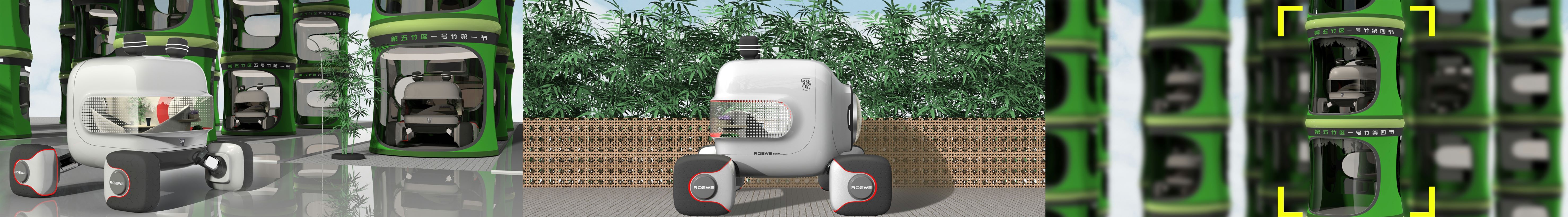 The 9th SAIC international challenge，Liaoning University of Technology，Roewe Panda，