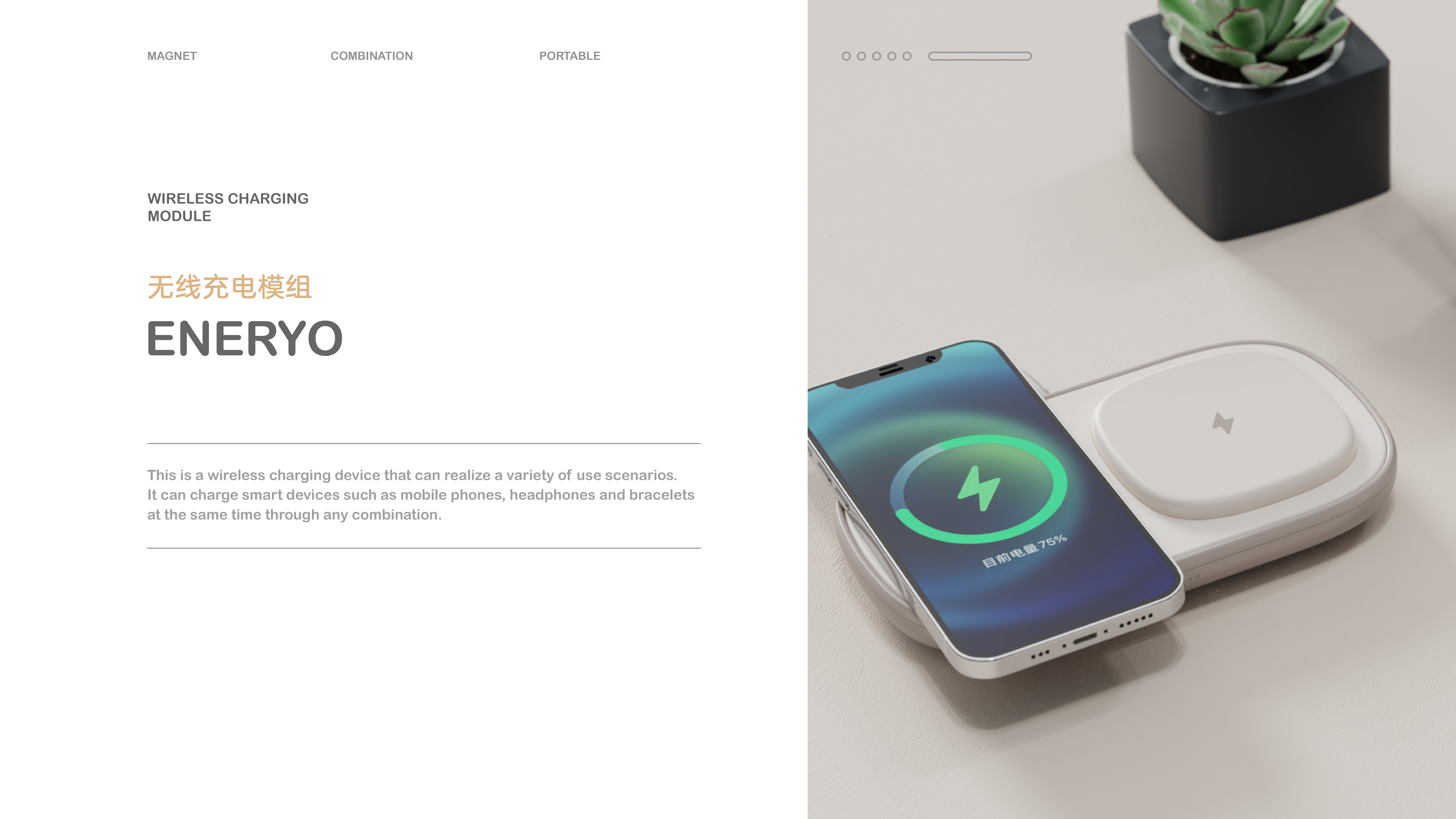 sample reels，Wireless charging，Medical health，packing，Keyshot rendering，