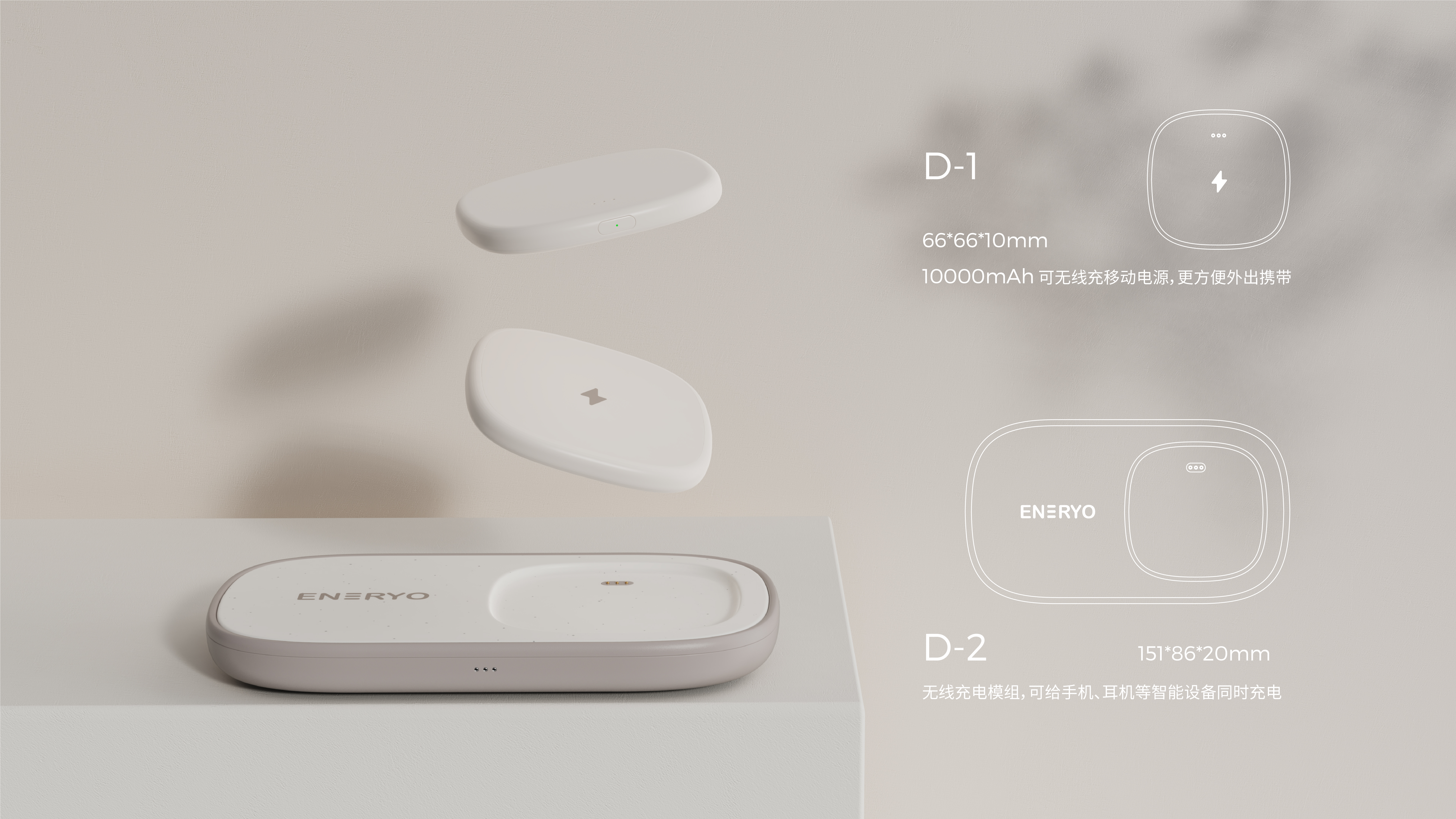 sample reels，Wireless charging，Medical health，packing，Keyshot rendering，