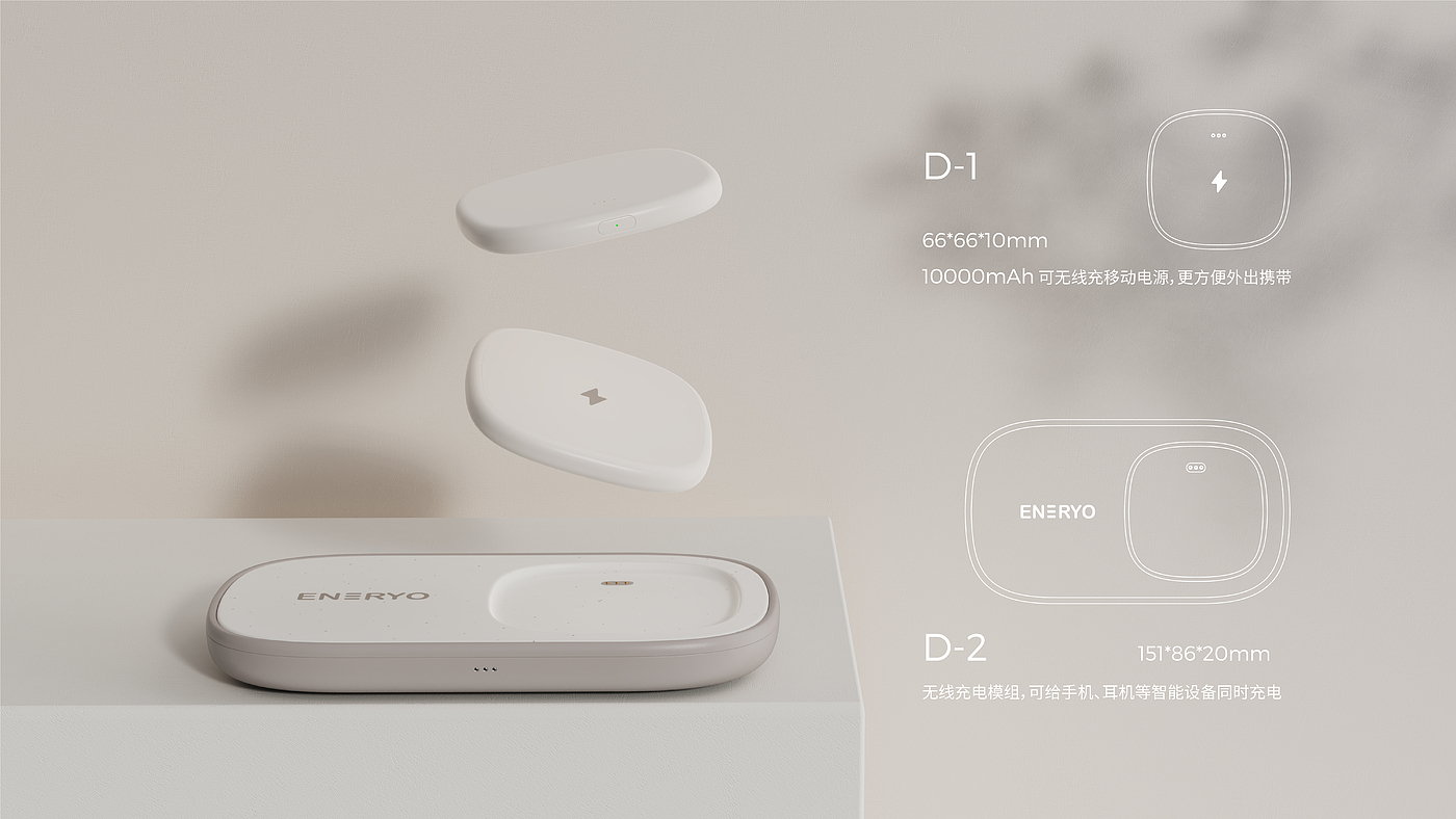 sample reels，Wireless charging，Medical health，packing，Keyshot rendering，