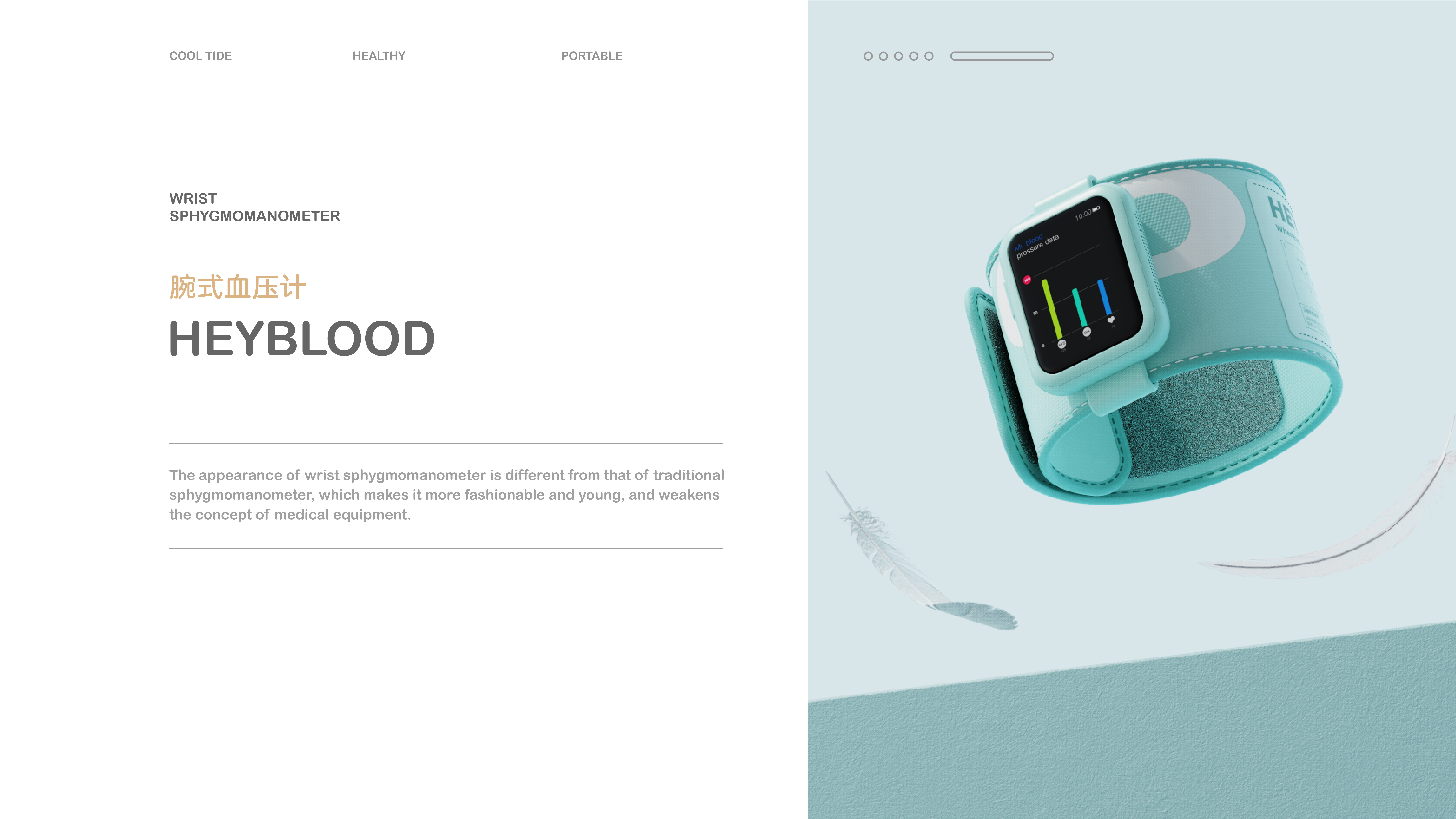 sample reels，Wireless charging，Medical health，packing，Keyshot rendering，