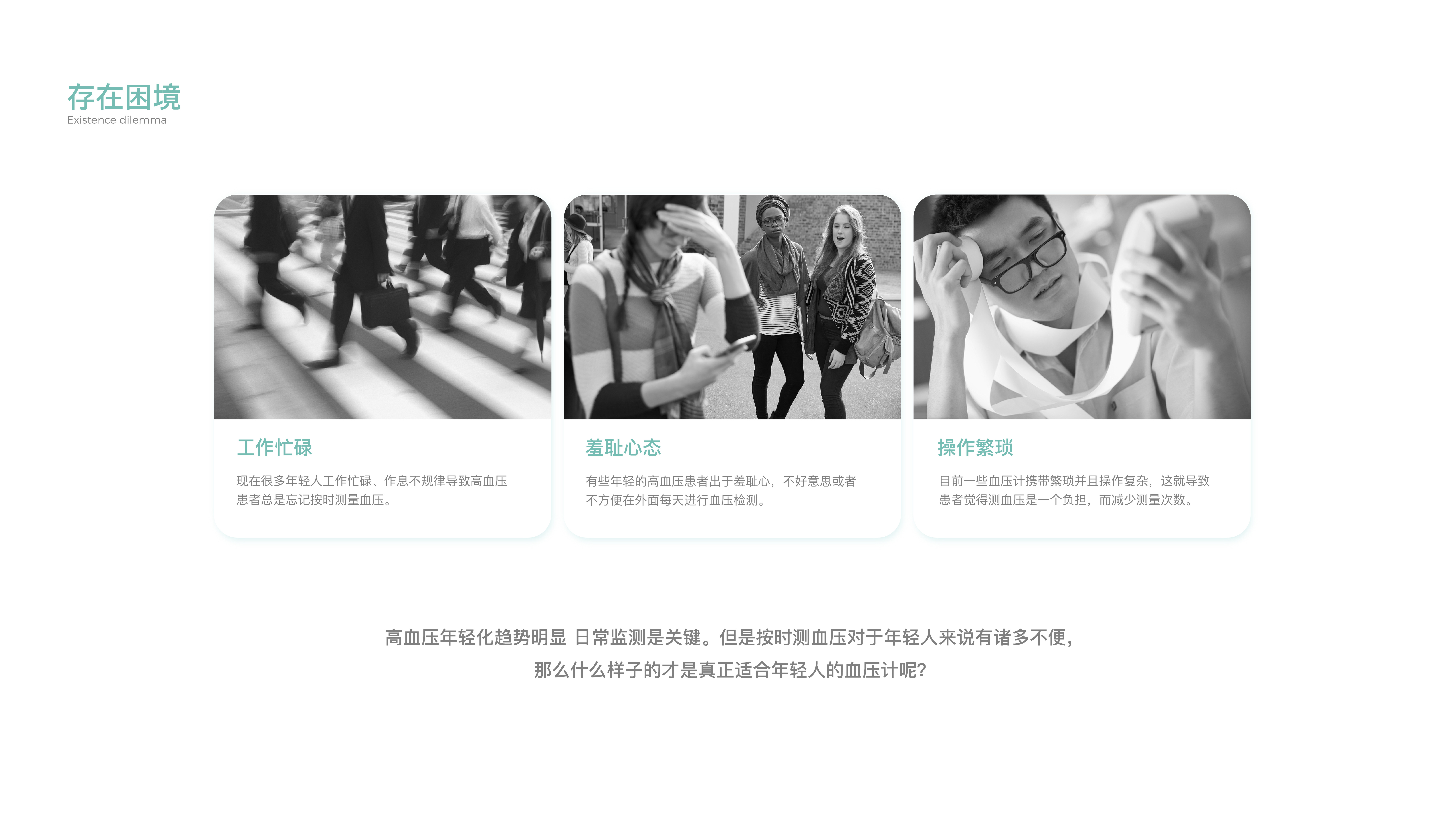 sample reels，Wireless charging，Medical health，packing，Keyshot rendering，