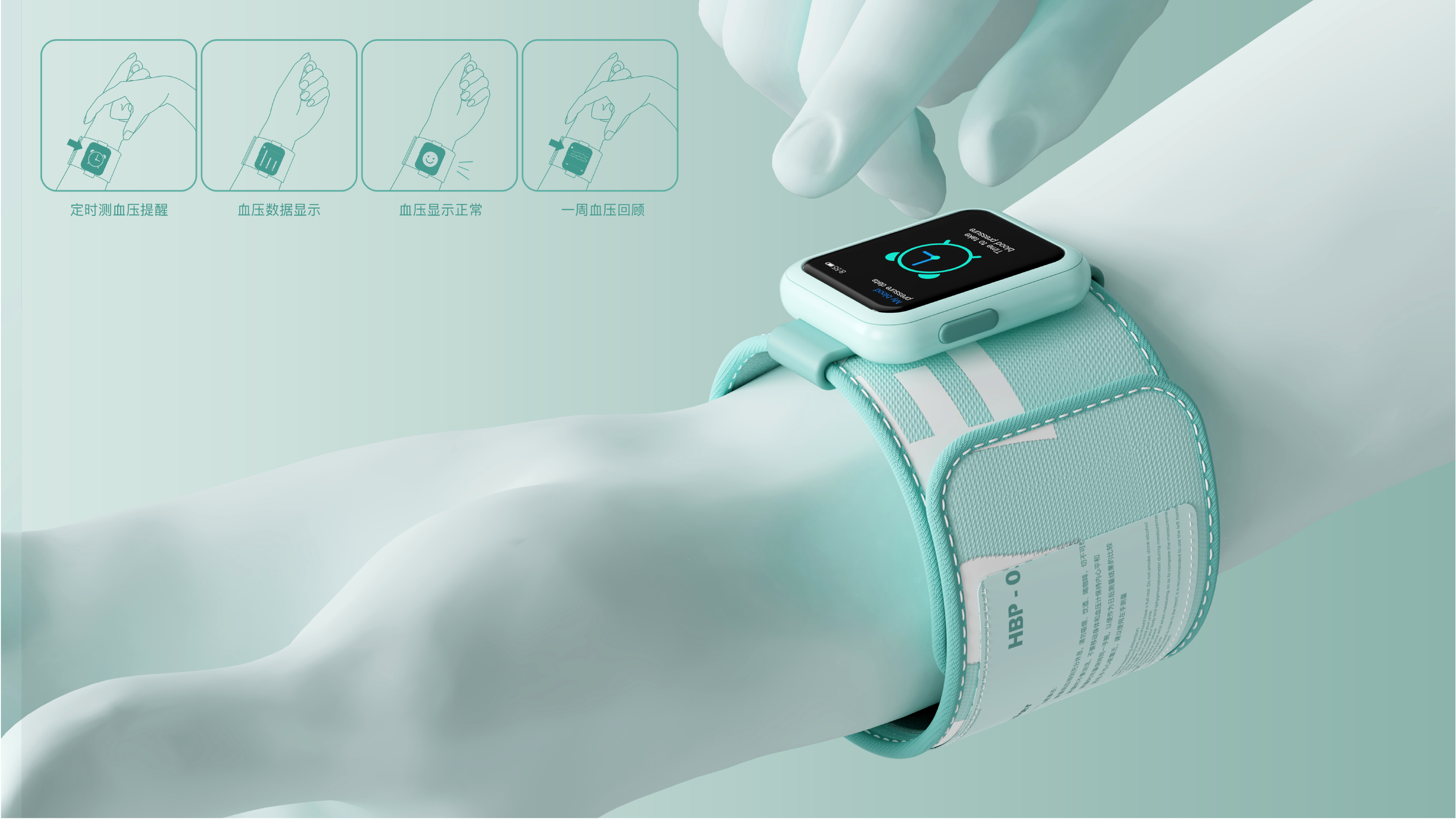 sample reels，Wireless charging，Medical health，packing，Keyshot rendering，