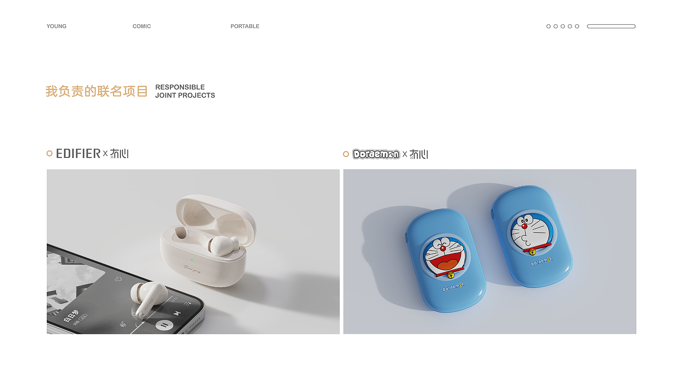 sample reels，Wireless charging，Medical health，packing，Keyshot rendering，