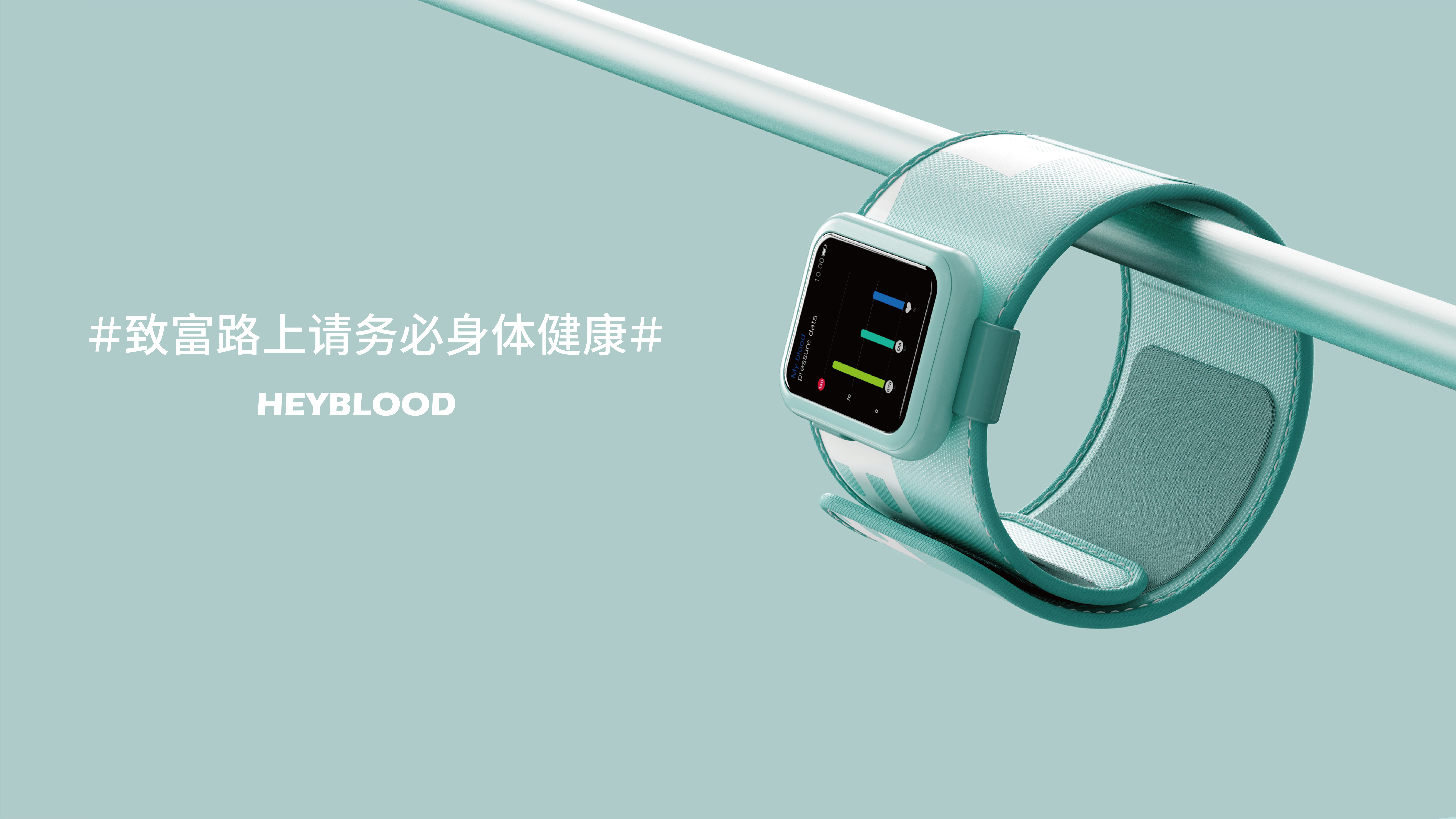 sample reels，Wireless charging，Medical health，packing，Keyshot rendering，