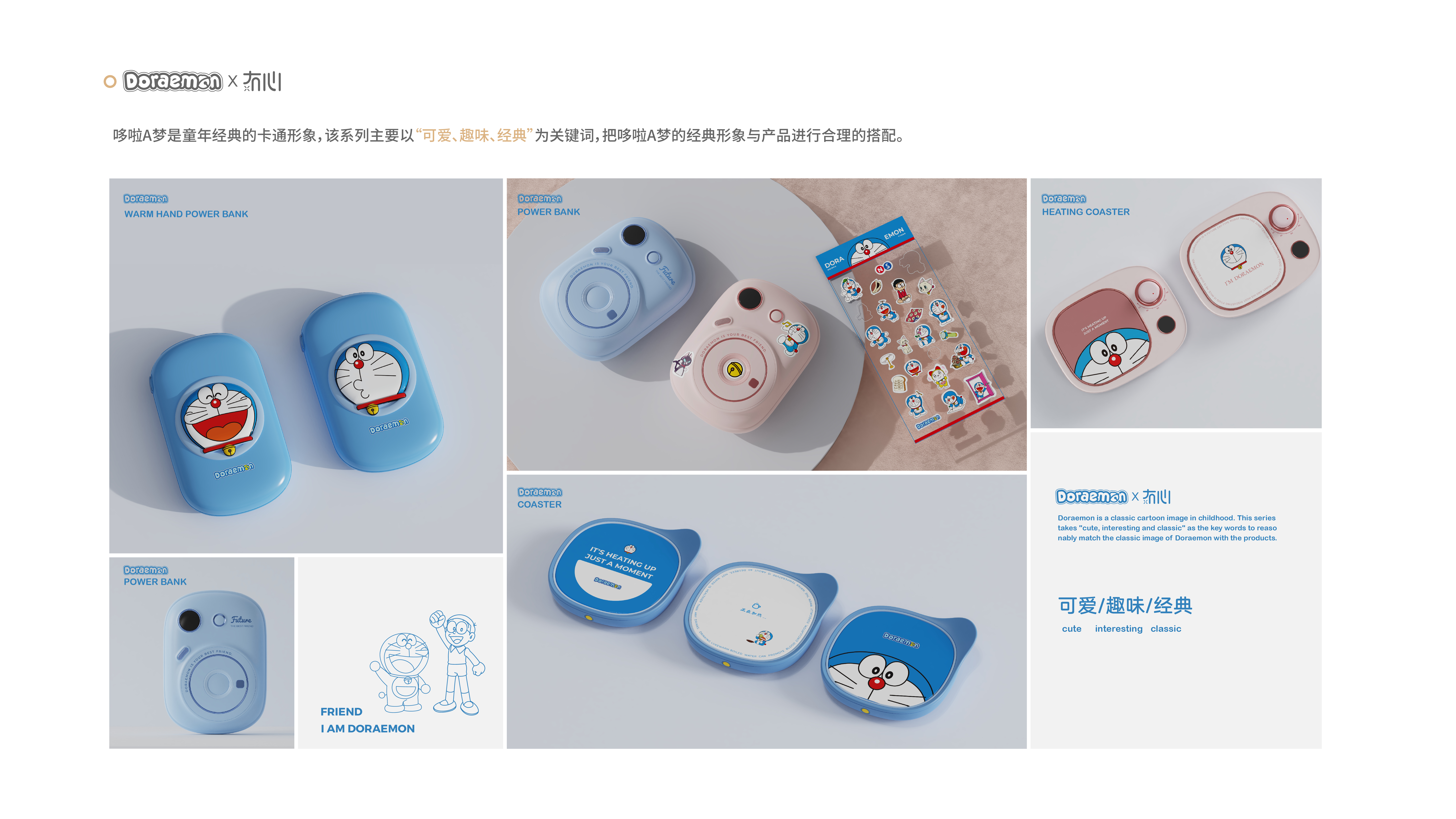 sample reels，Wireless charging，Medical health，packing，Keyshot rendering，