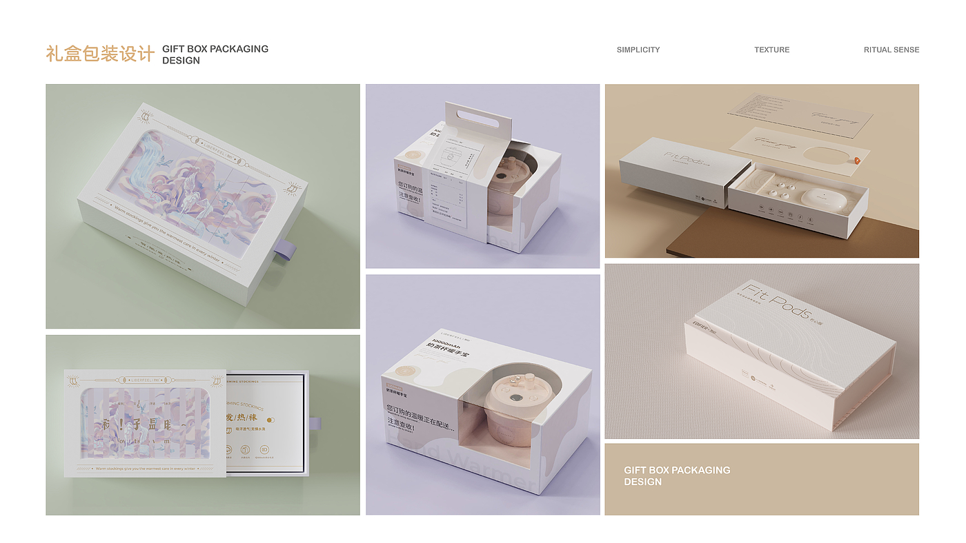 sample reels，Wireless charging，Medical health，packing，Keyshot rendering，