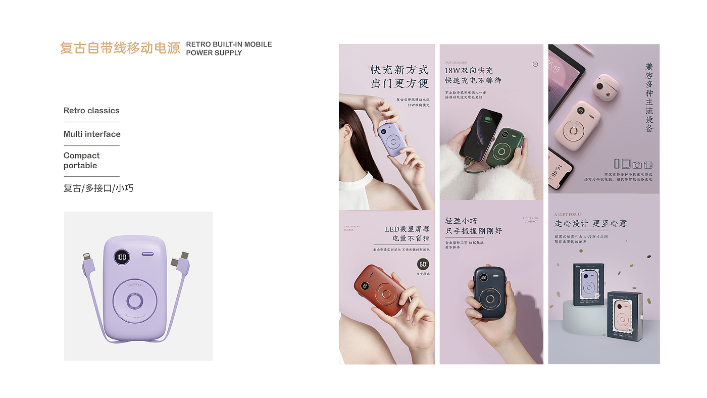 sample reels，Wireless charging，Medical health，packing，Keyshot rendering，