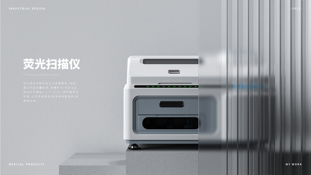 Industrial design, appearance design and medical instruments，