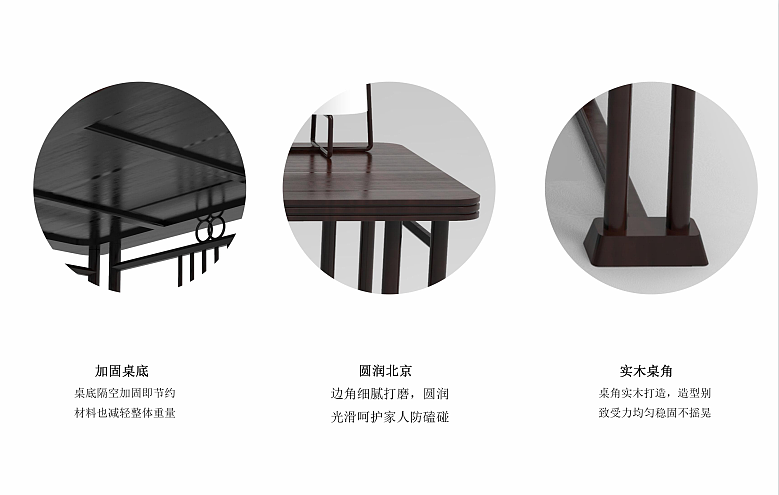 Chinese furniture，