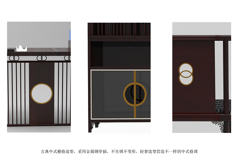 Chinese furniture，