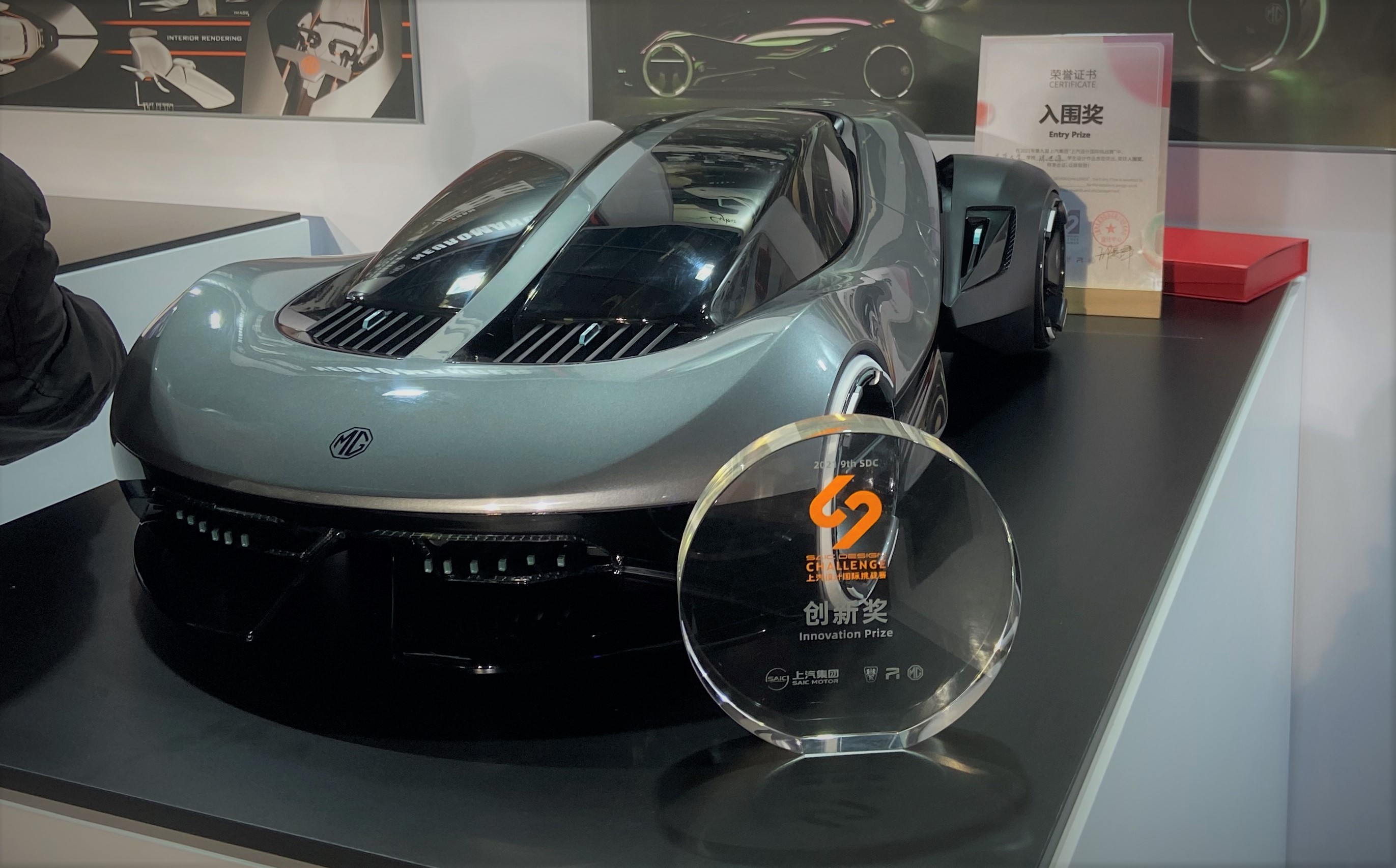 The 9th SAIC international challenge，Donghua University，MG  X-cyber，