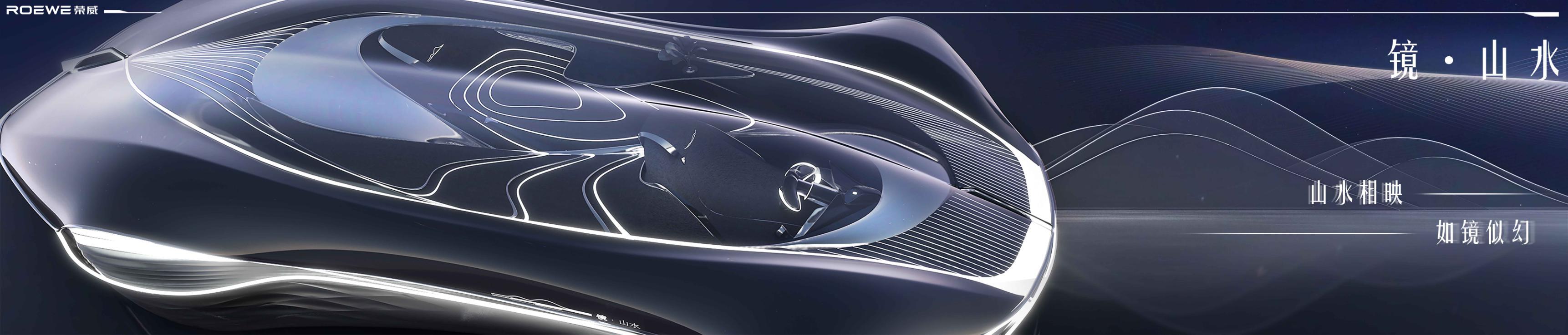 The 9th SAIC international challenge，Nanjing University of Technology，Mirror · landscape，