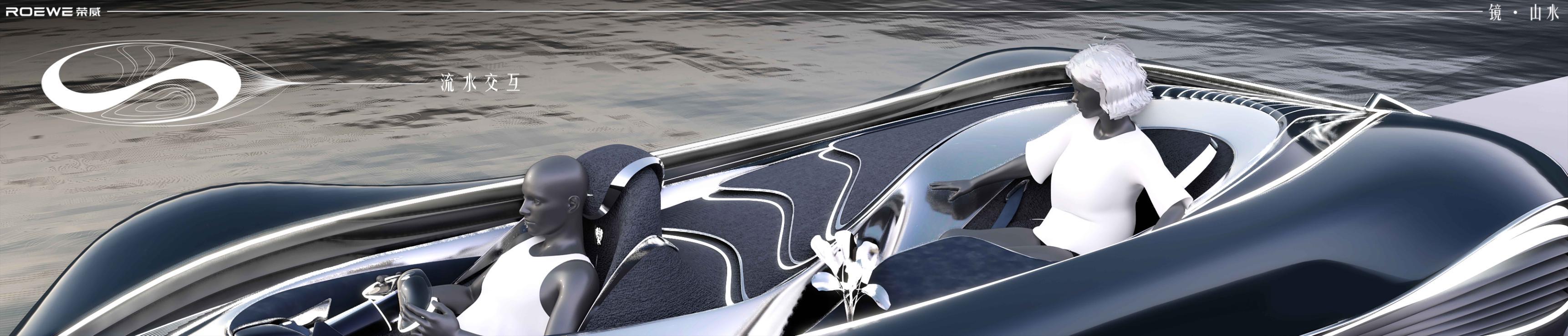 The 9th SAIC international challenge，Nanjing University of Technology，Mirror · landscape，