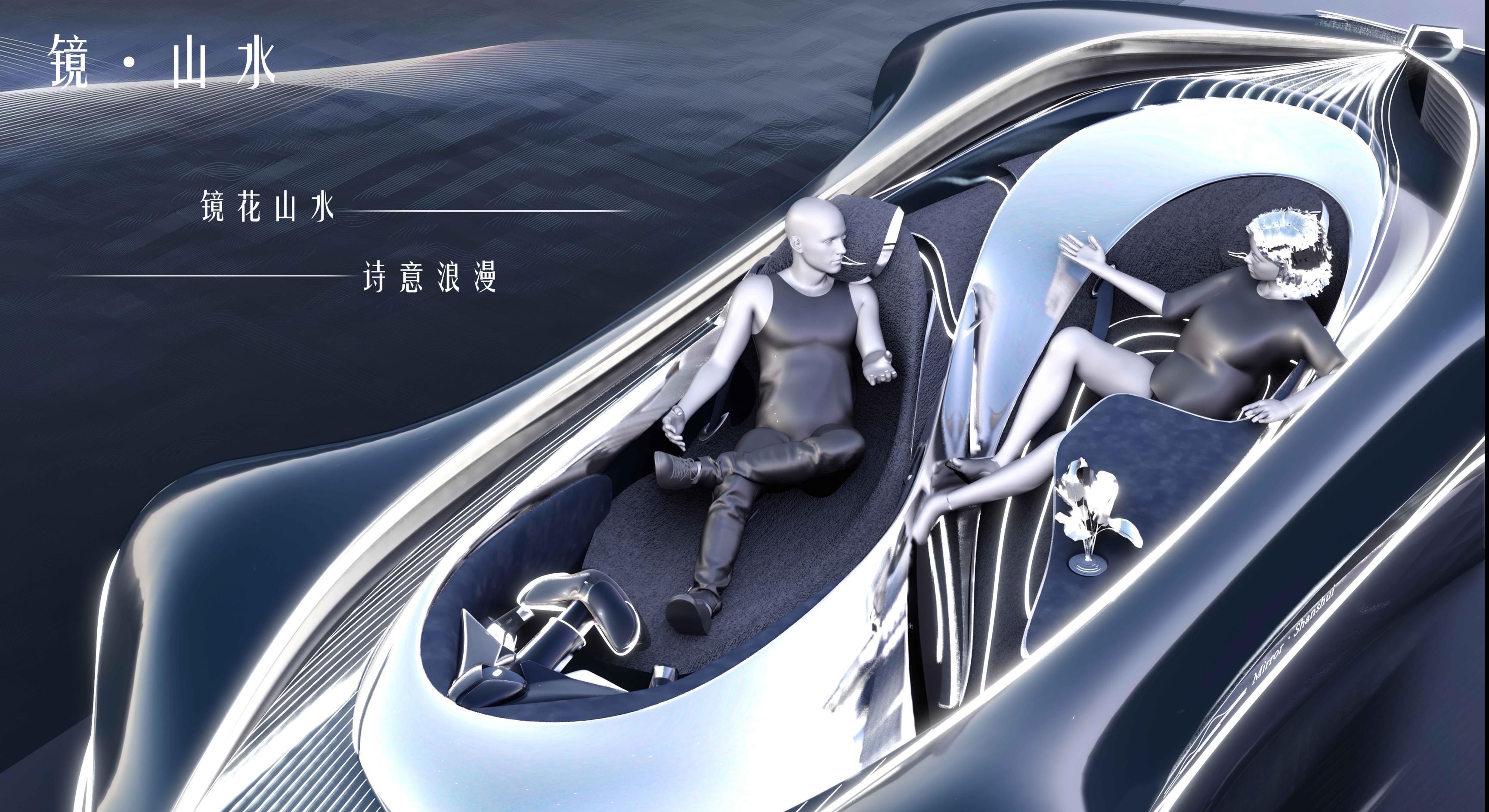 The 9th SAIC international challenge，Nanjing University of Technology，Mirror · landscape，