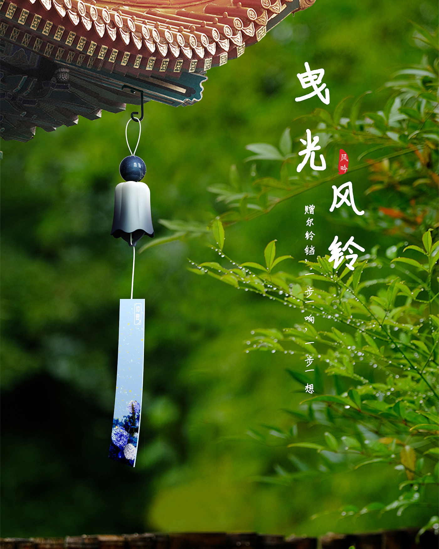 cast iron，Wind chime，Southern cast iron，Luminous，Interesting design in life，