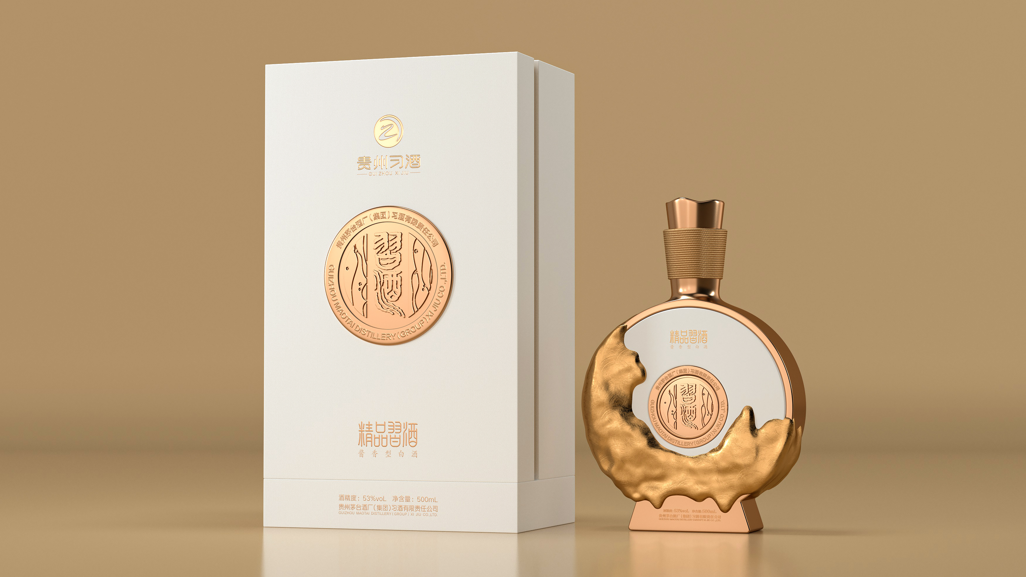 Baijiu，packing design，Bottle design，c4d，