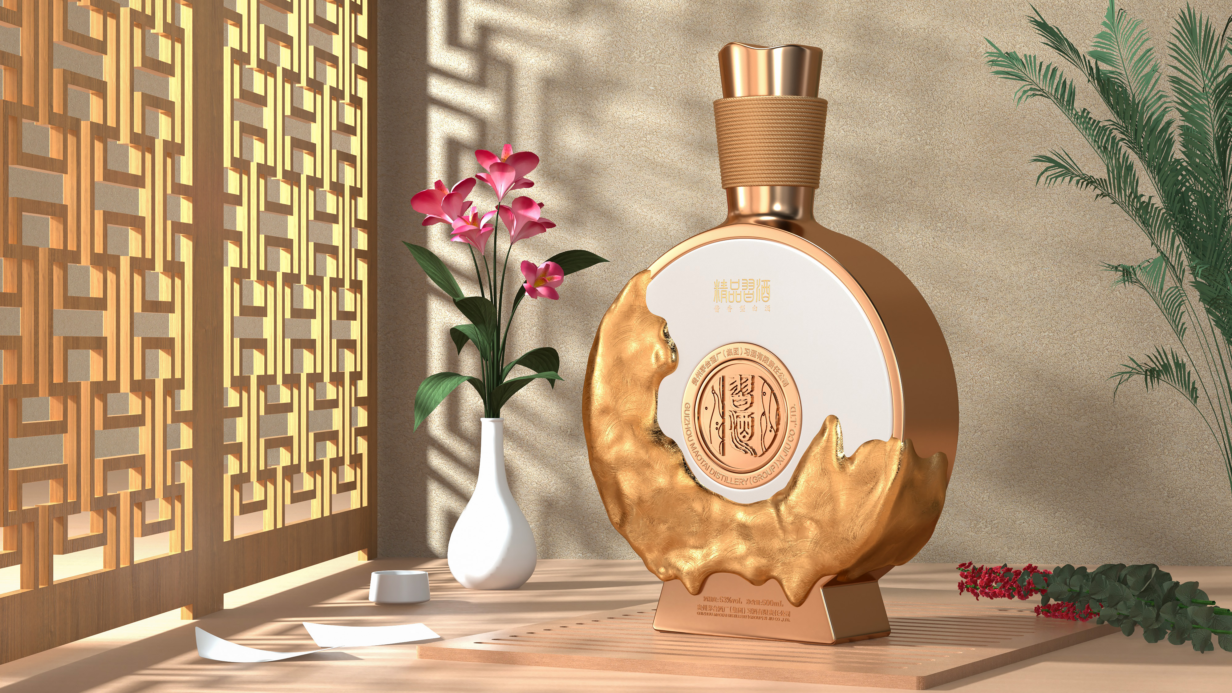 Baijiu，packing design，Bottle design，c4d，