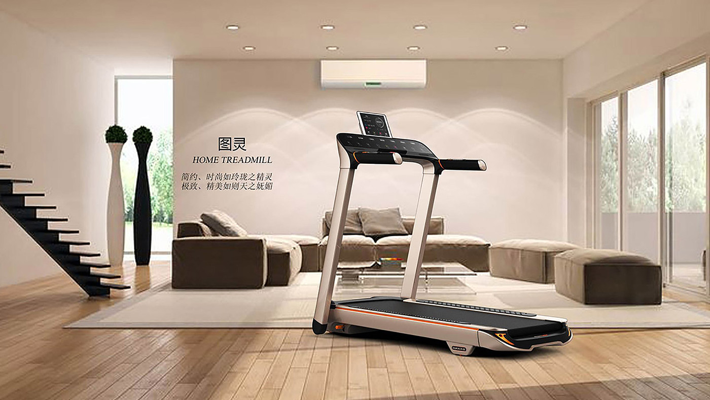 Design of intelligent treadmill，product design，Appearance design，