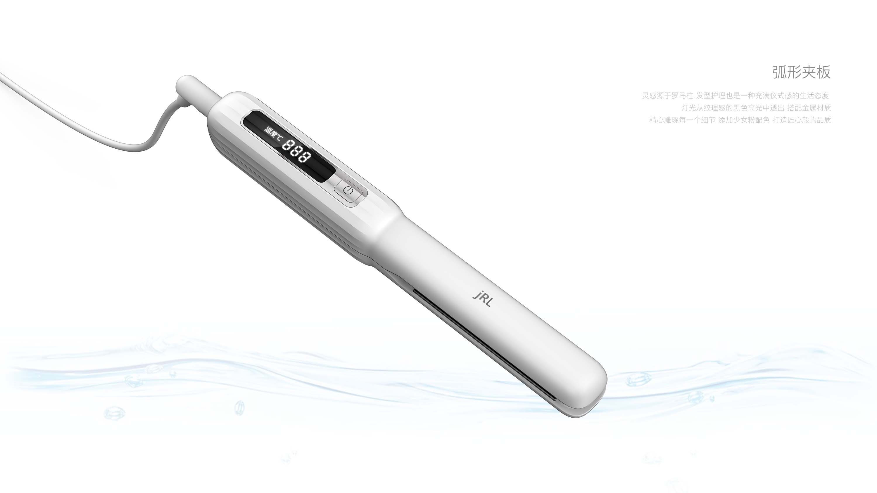 Hairdressing industry / personal care products，