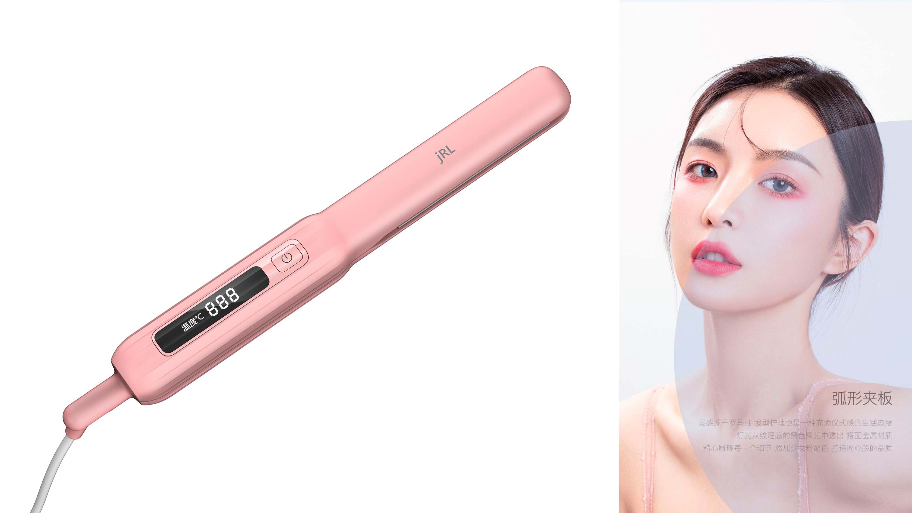 Hairdressing industry / personal care products，