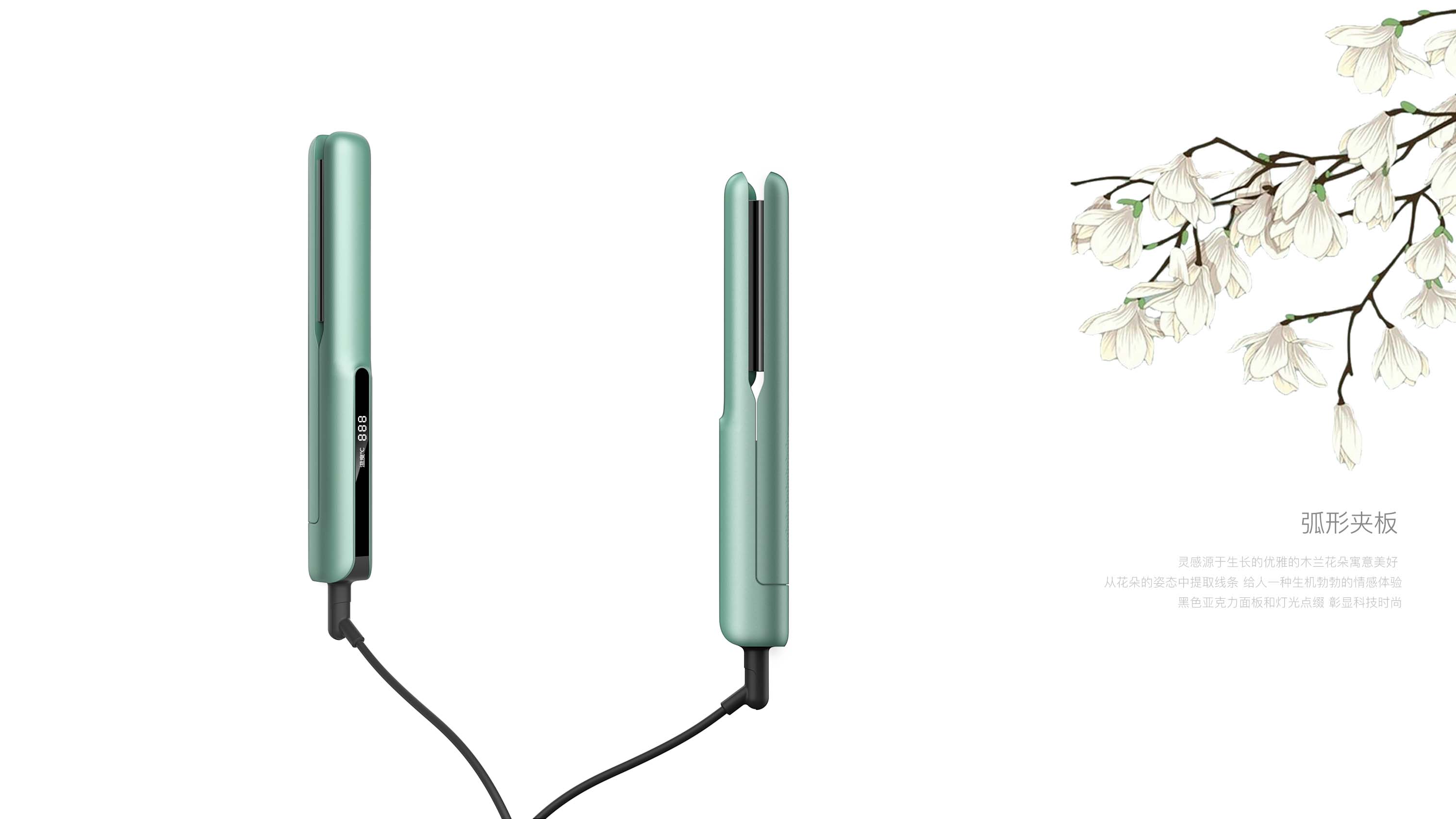 Hairdressing industry / personal care products，