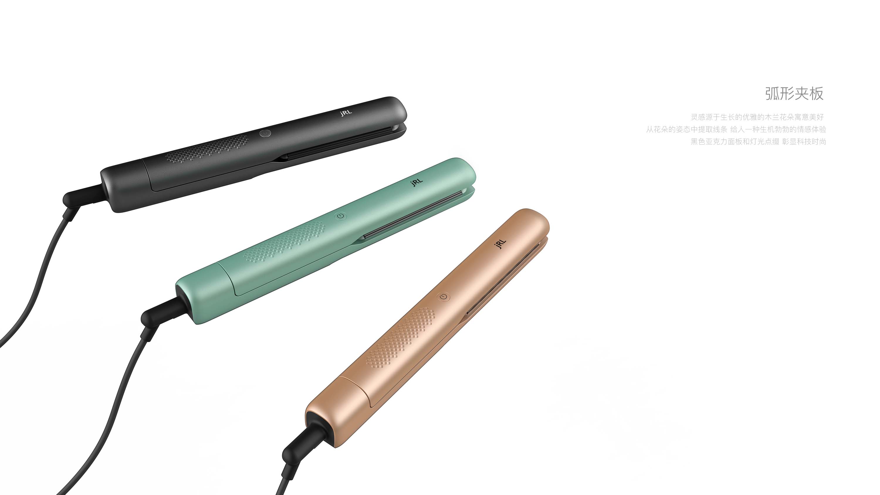 Hairdressing industry / personal care products，