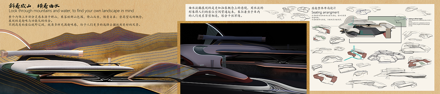 The 9th SAIC international challenge，Royal Academy of Arts，Jing Qu，