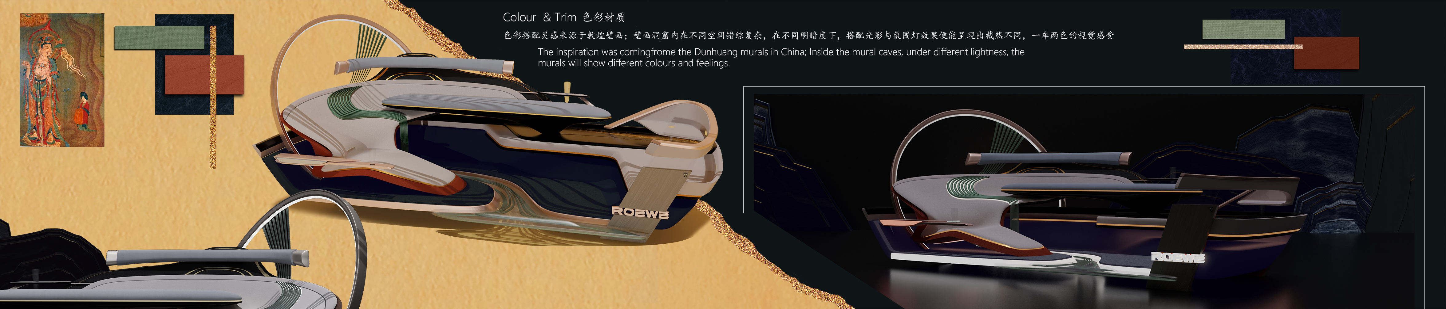 The 9th SAIC international challenge，Royal Academy of Arts，Jing Qu，