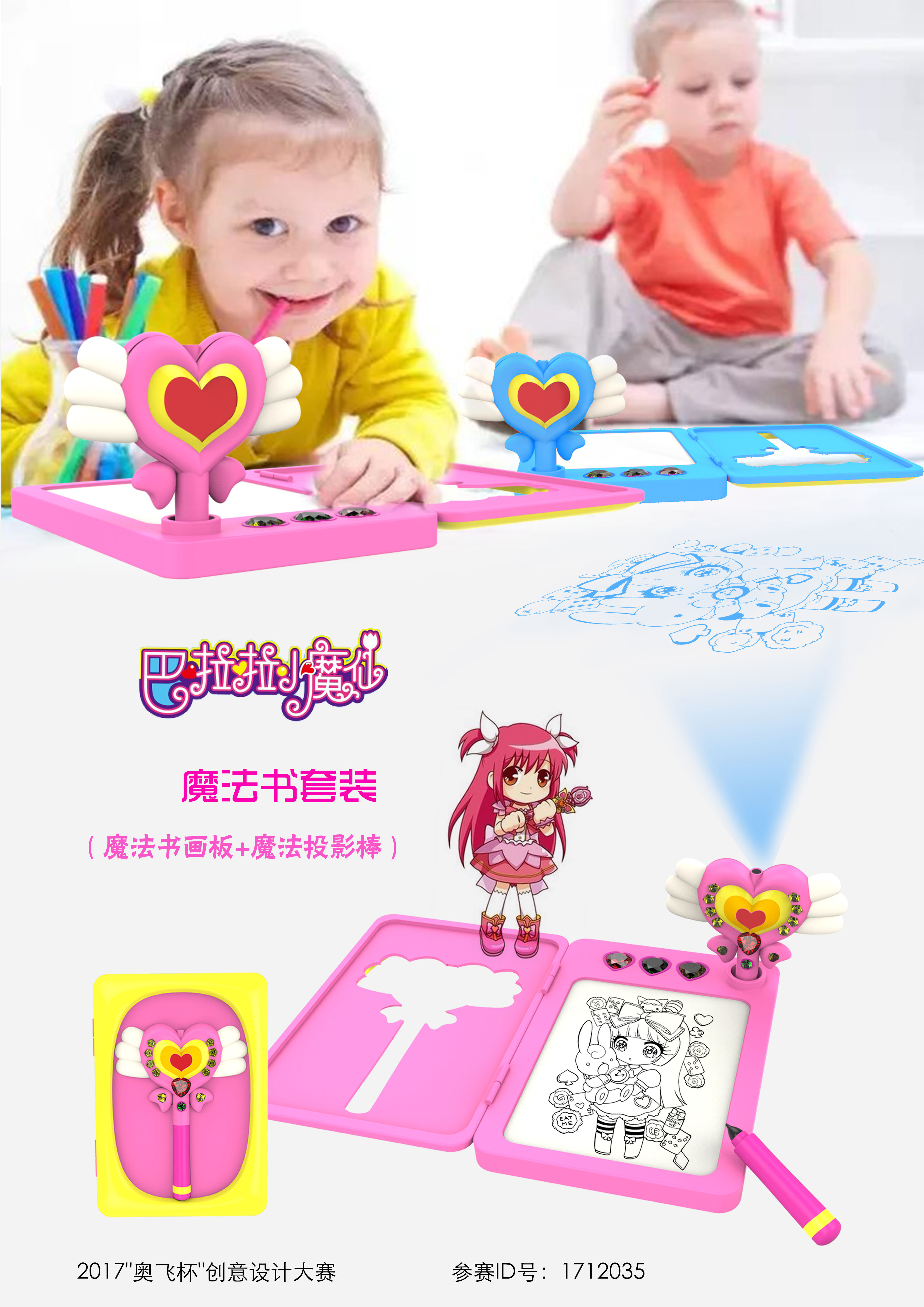 Exhibition of works，