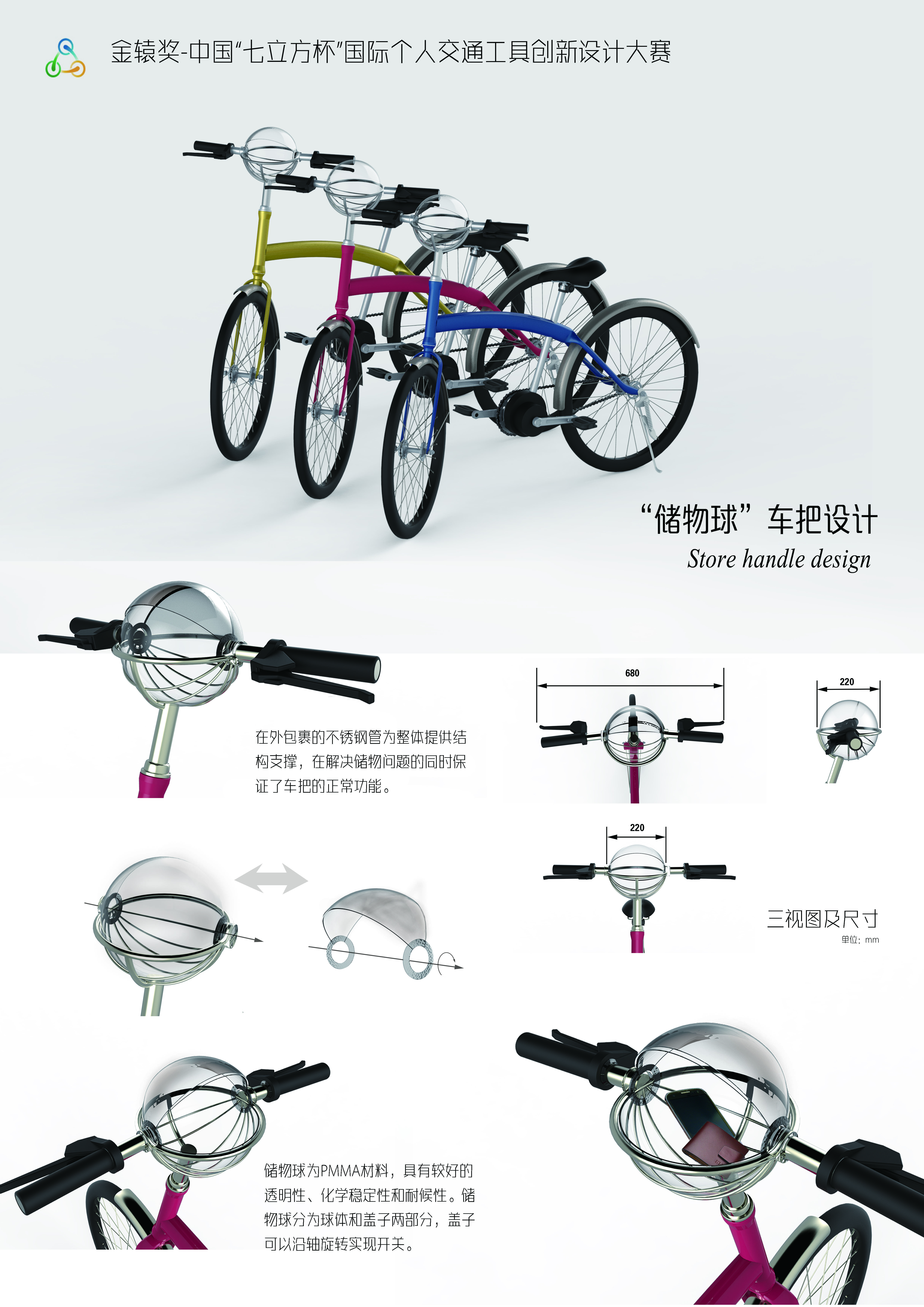 Exhibition of works，