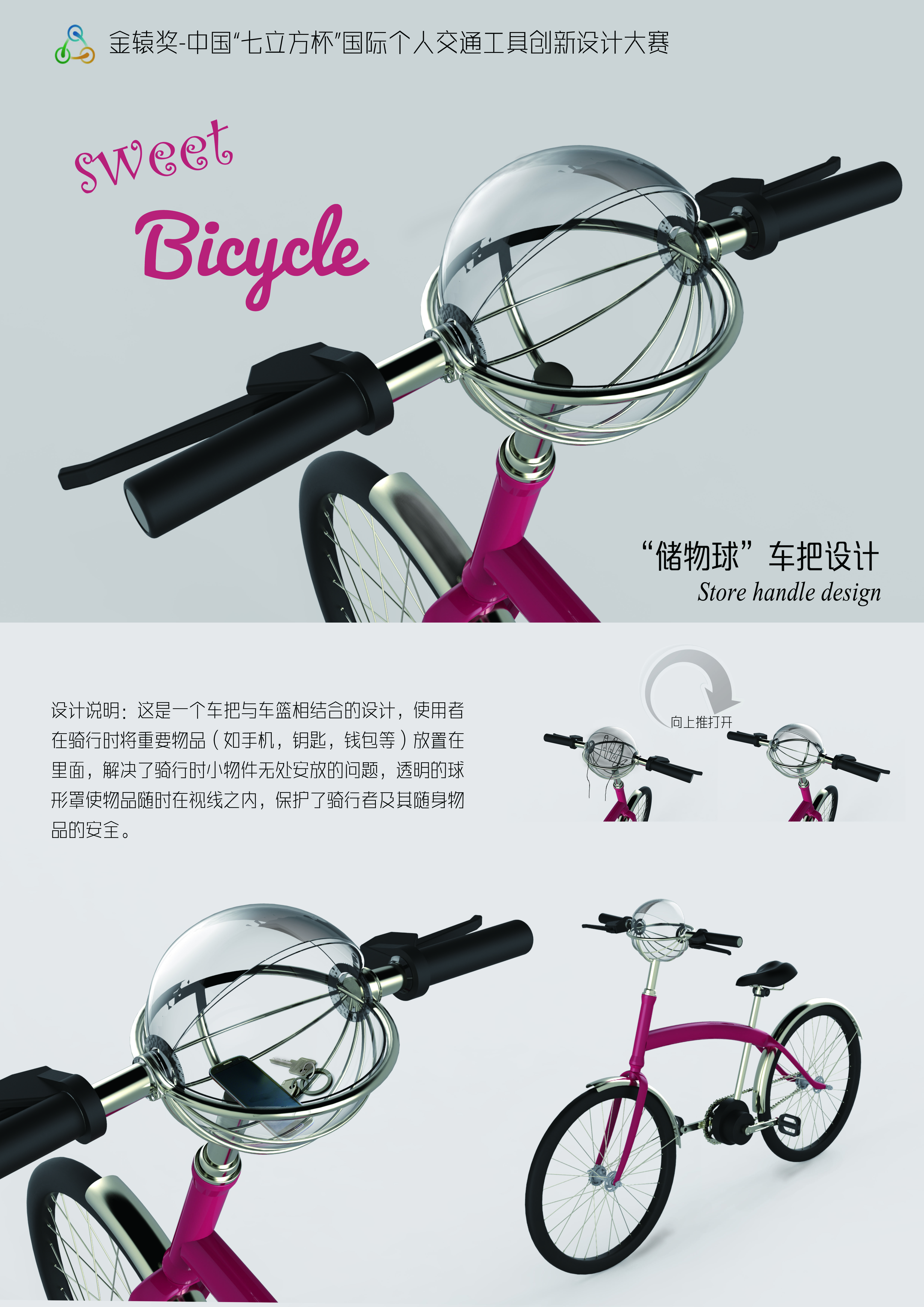 Exhibition of works，