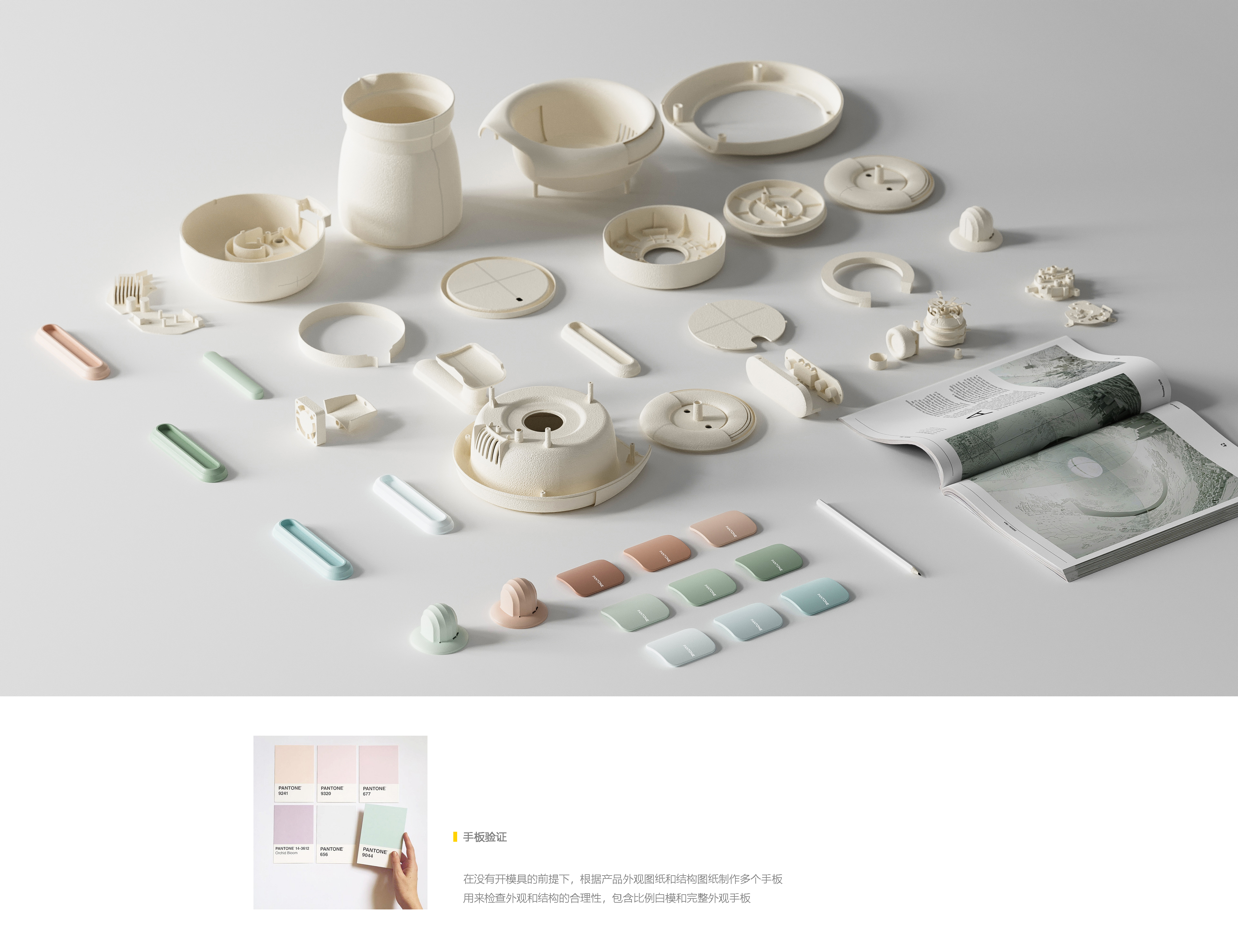 Milk mixer，doughnut，record，industrial design，