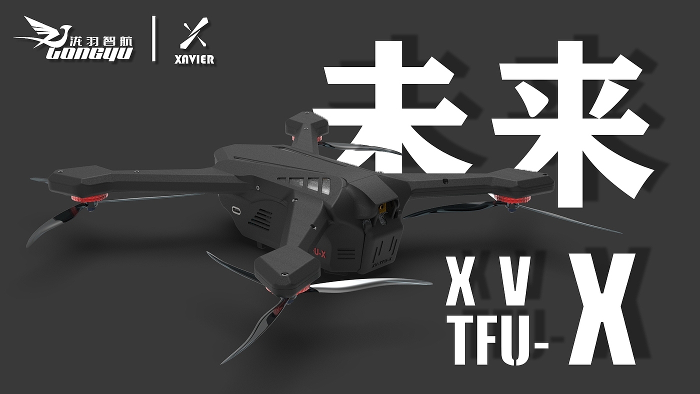 UAV，Crossing machine，Racing UAV，Takiya Zhihang，Cool transportation，aircraft，aircraft，
