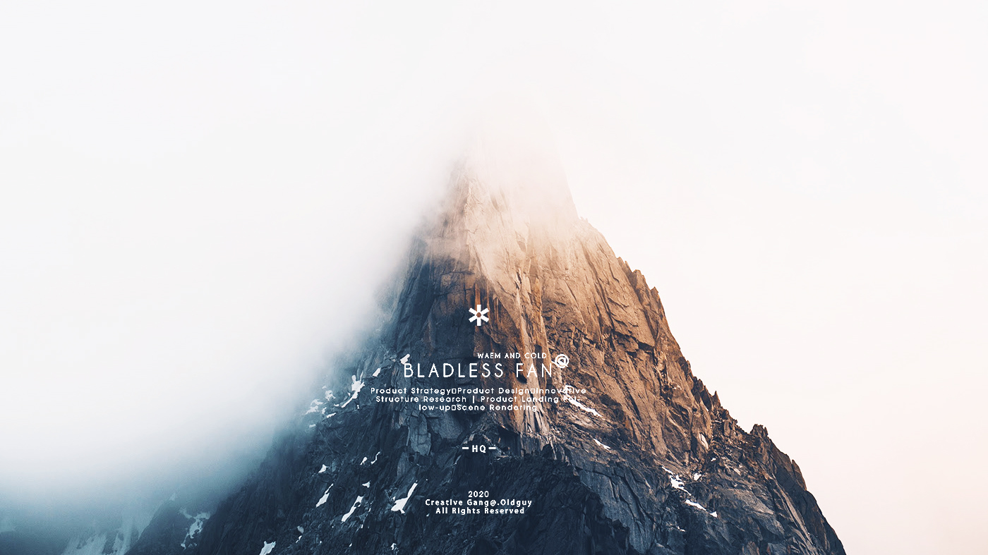 Leafless fan，Intellectualization，Household appliances，product design，humidification，lighting，volcano，Living consumption，