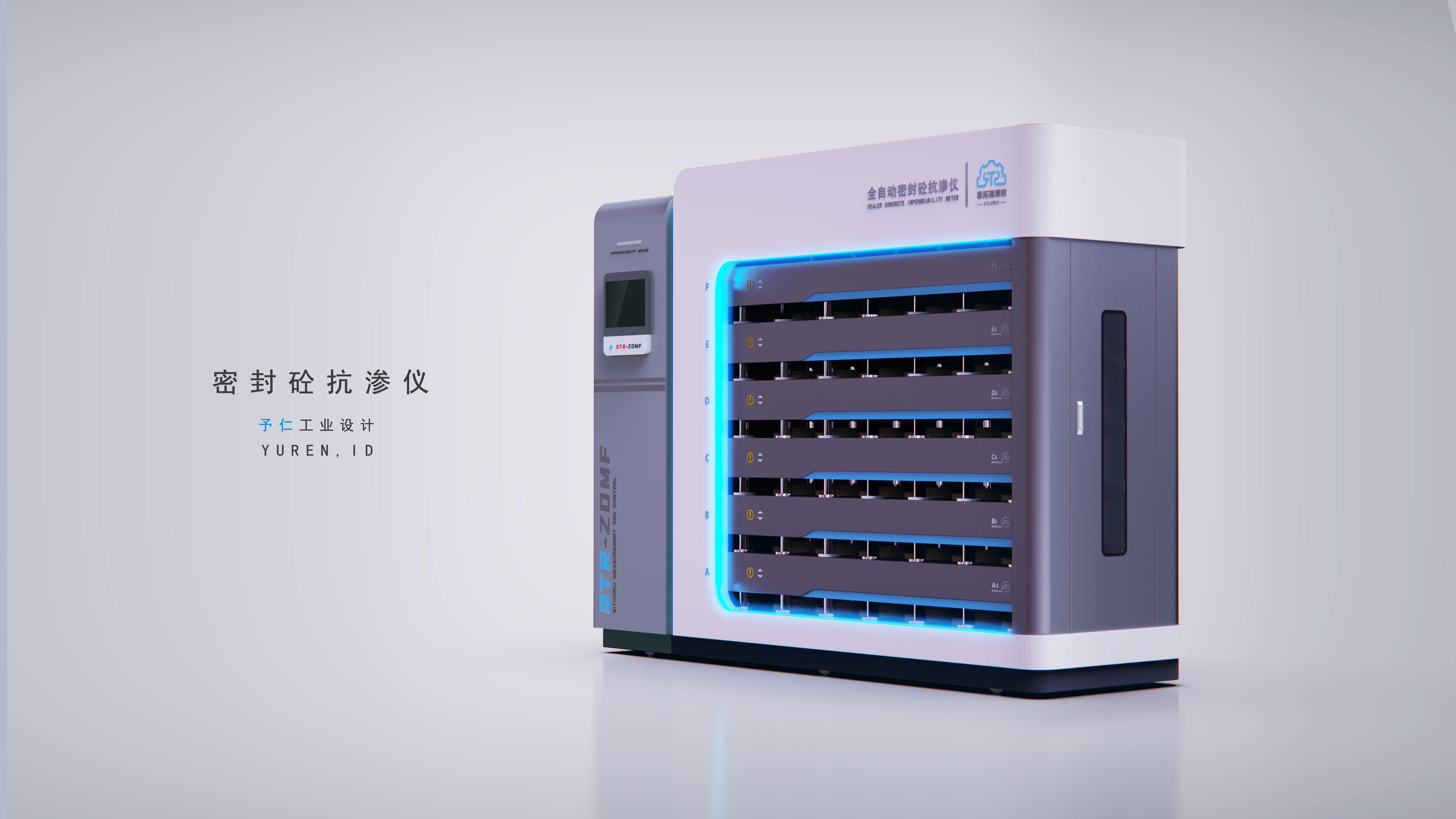 Industrial equipment / cement testing / experimental equipment，