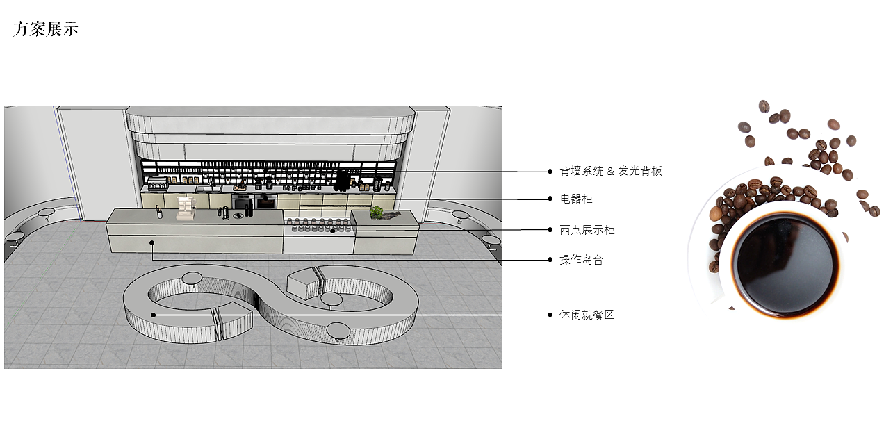 室内设计，空间设计，工装空间，家装设计，咖啡厅，咖啡，侘寂，禅宗，