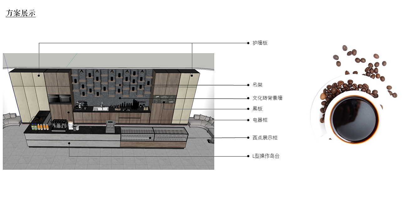 室内设计，空间设计，工装空间，家装设计，咖啡厅，咖啡，侘寂，禅宗，