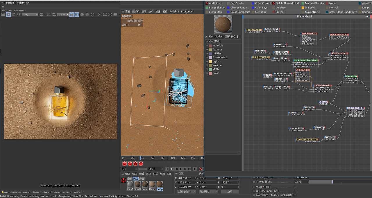 Redshift，C4D rendering，E-commerce details，