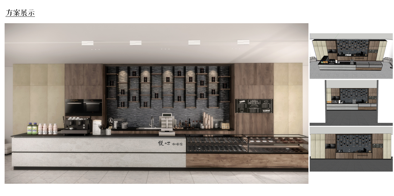 Interior design，space design ，Tooling space，home decoration design，cafe，Coffee，wabi-sabi ，Zen，